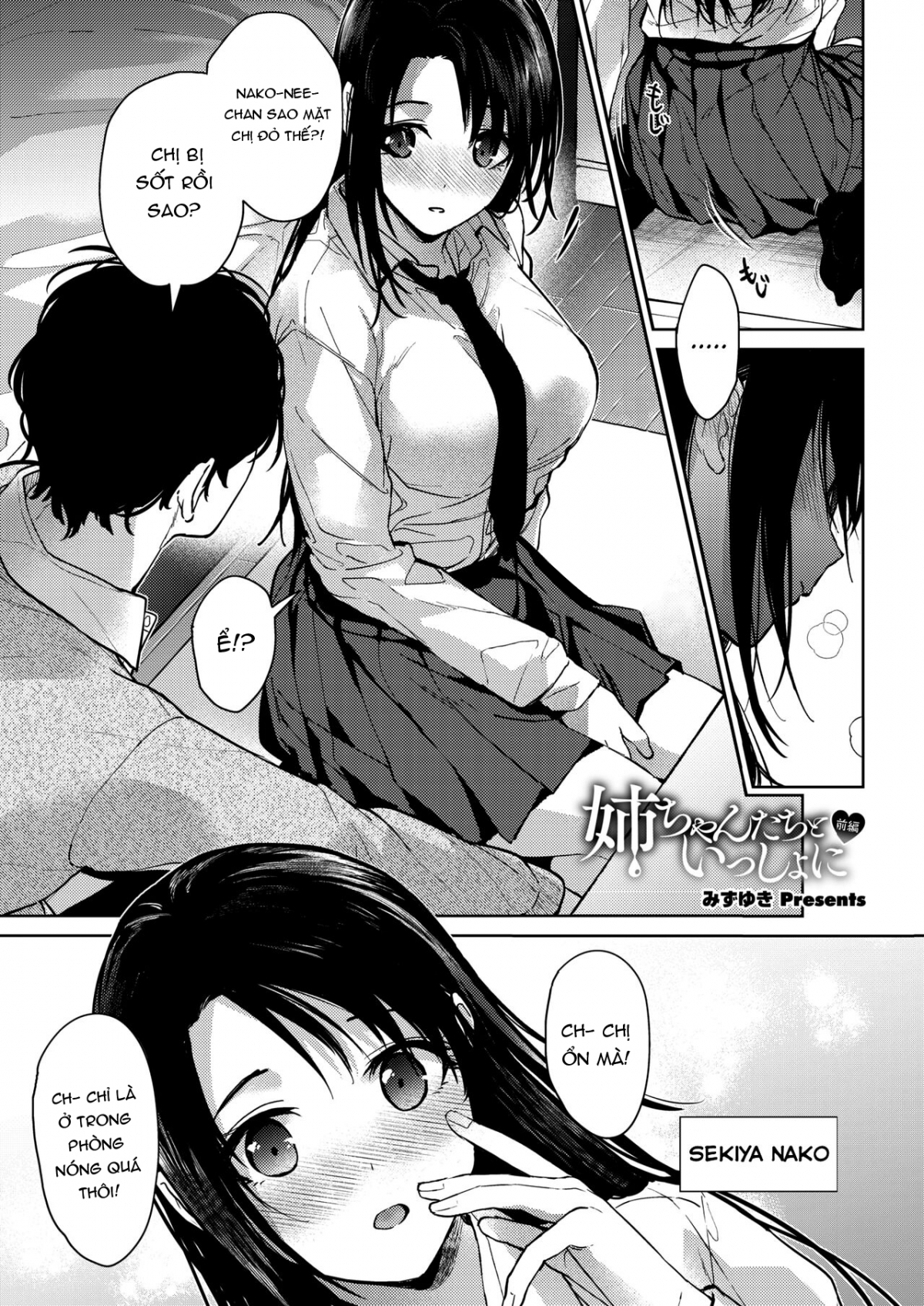Đọc truyện hentai Onee-chan-tachi to Issho ni Zenpen - Oneshot