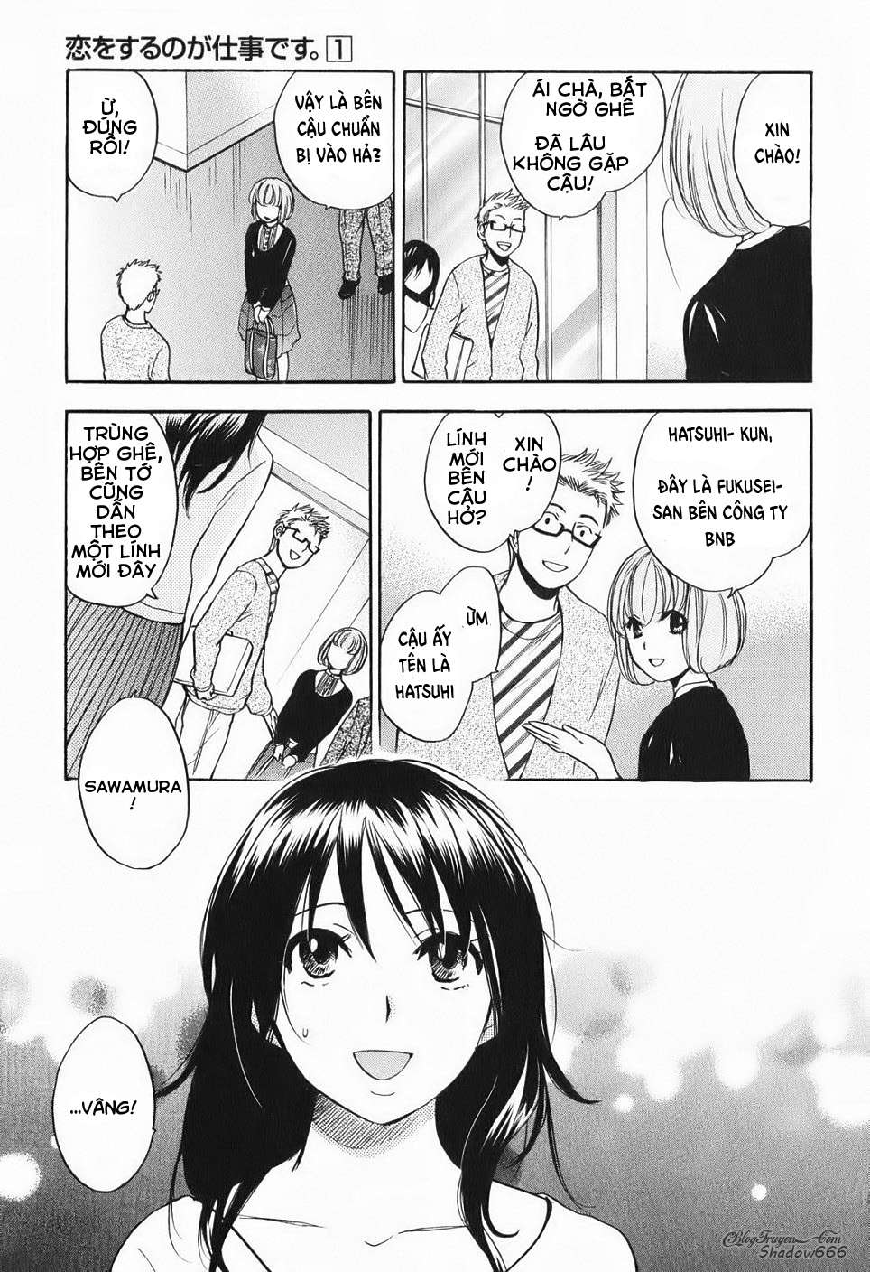 Đọc truyện hentai Công việc của tôi là yêu - Chap 8 - END Vol.1