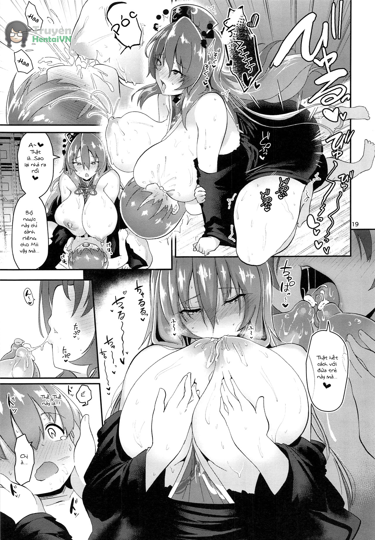 Đọc truyện hentai Tsuyudaku Ecchi no Junko-san - Oneshot