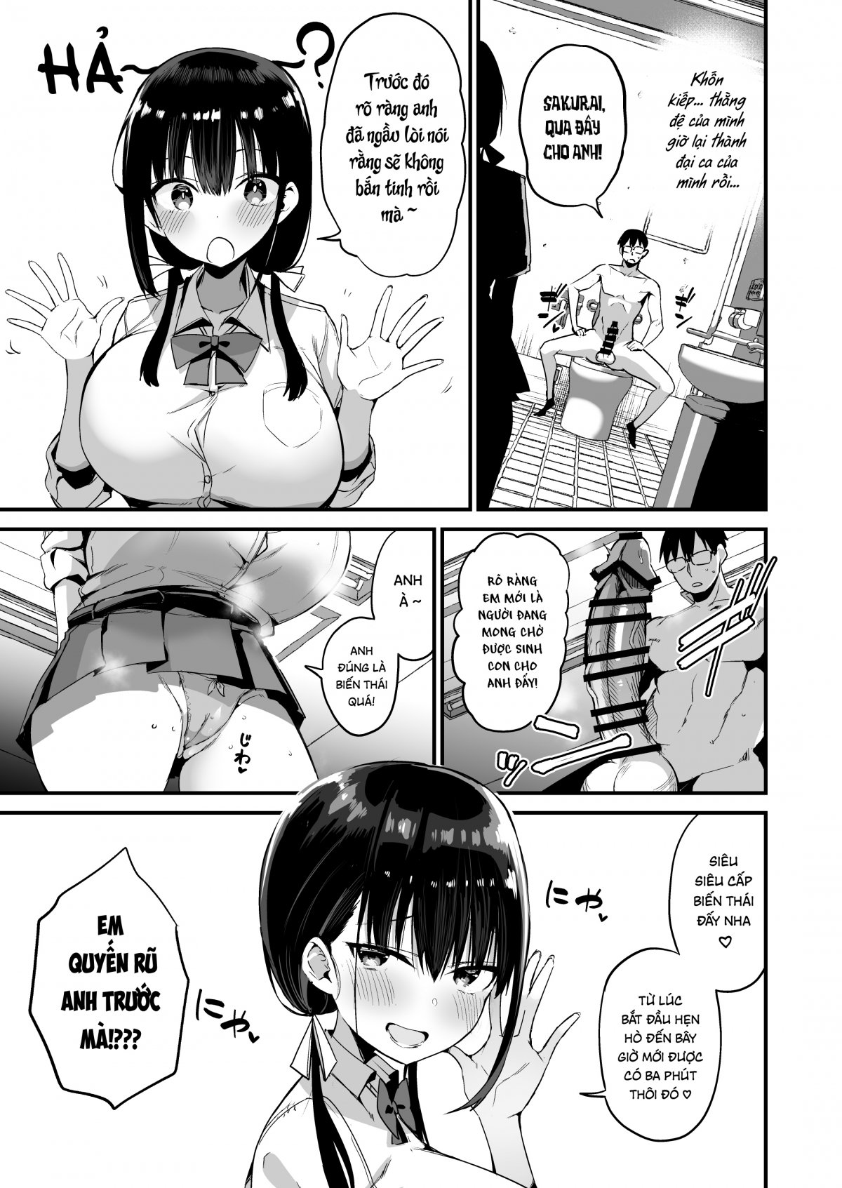 Đọc truyện hentai Em gái của cô ấy có bộ ngực lớn và là một học sinh ngịch ngợm 5 - Chap 1