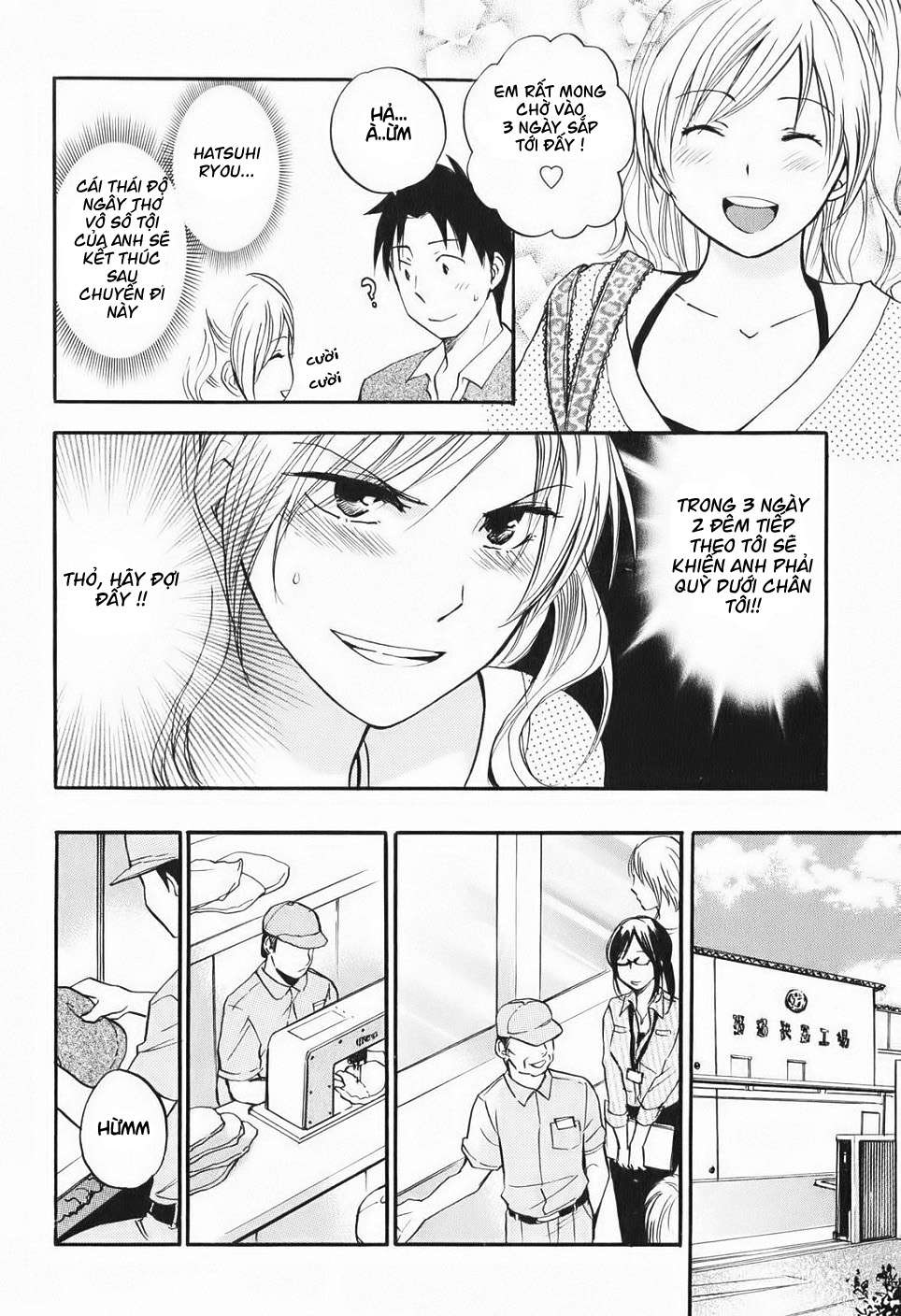 Đọc truyện hentai Công việc của tôi là yêu - Chap 5