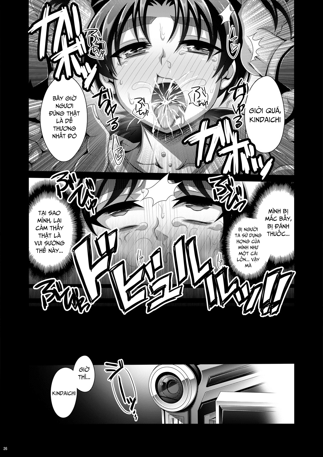 Đọc truyện hentai Manatsu no Heikousen - Chap 1