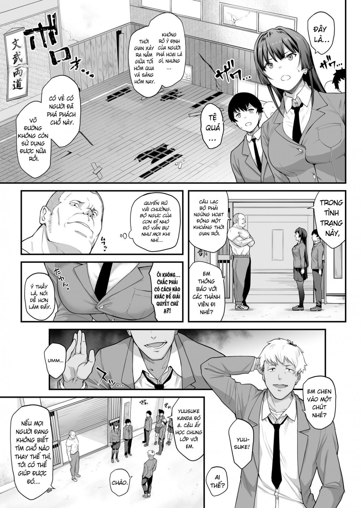 Đọc truyện hentai Kendoubu Shushou de Osananajimi no Bijin de Tsuyoi Boku no Kanojo ga, Charao ni Assari Otosareru Wake ga Nai - Oneshot