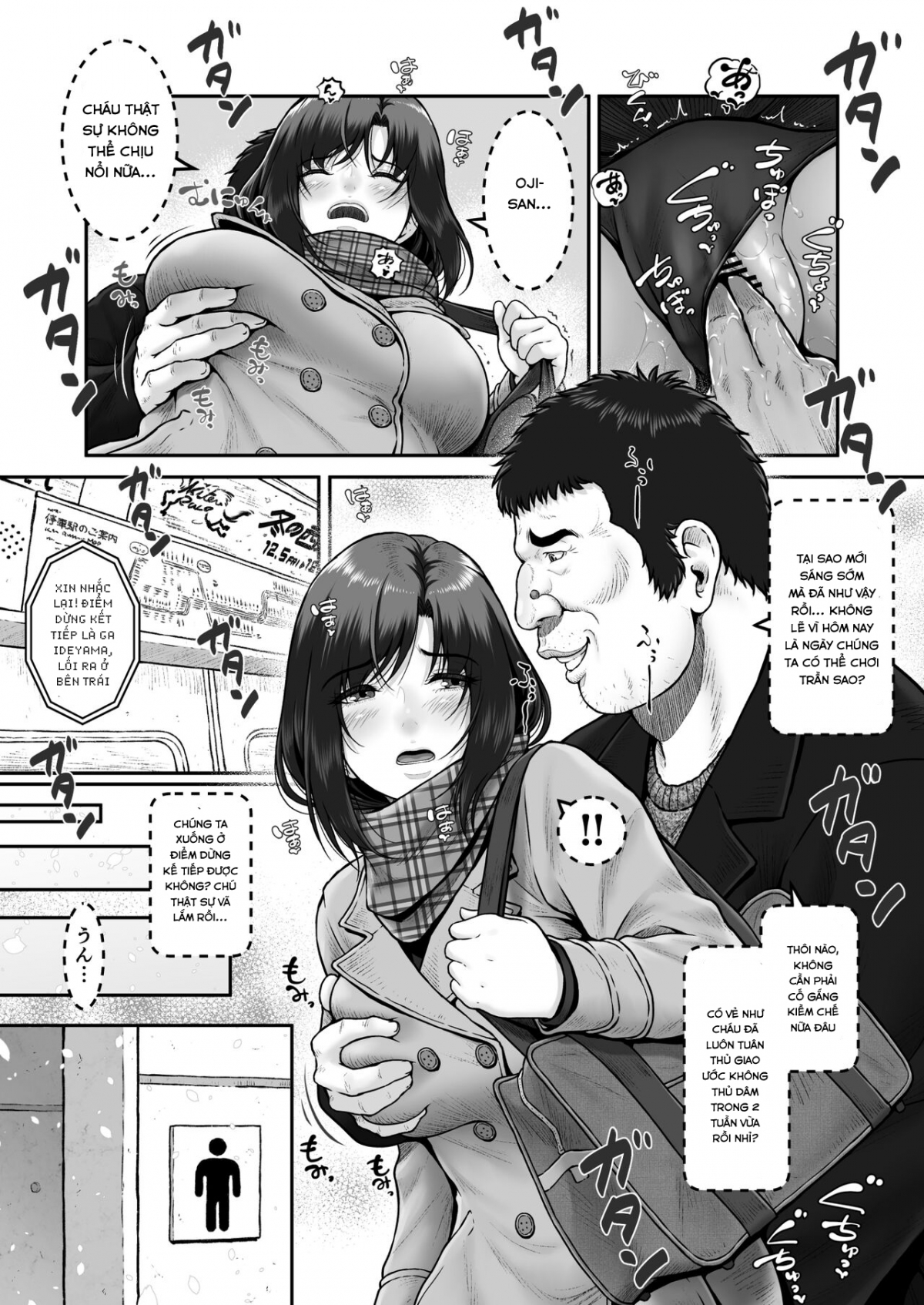 Đọc truyện hentai Cô bé mùa đông trên tàu điện ngầm - Oneshot