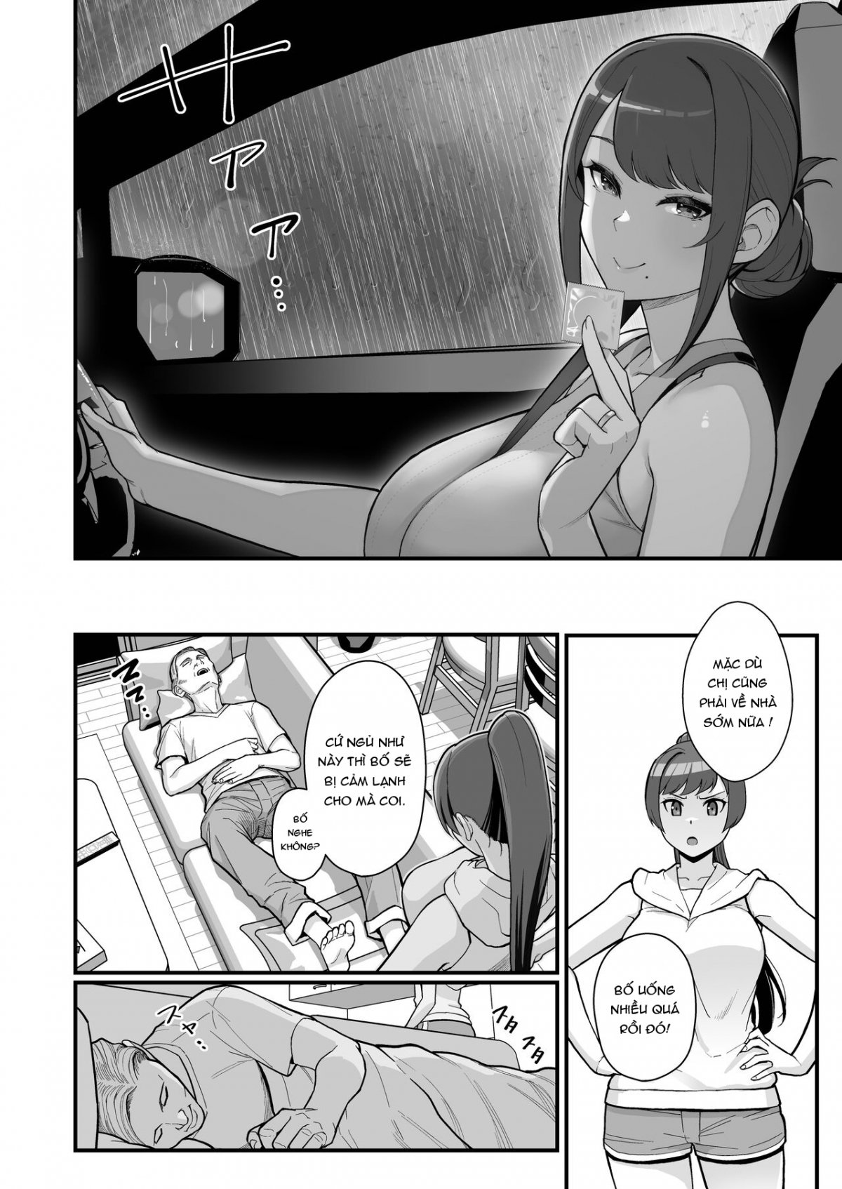 Đọc truyện hentai Hitozuma no Jitaku ni Hakuchuu Houmon Suru Hon - Oneshot