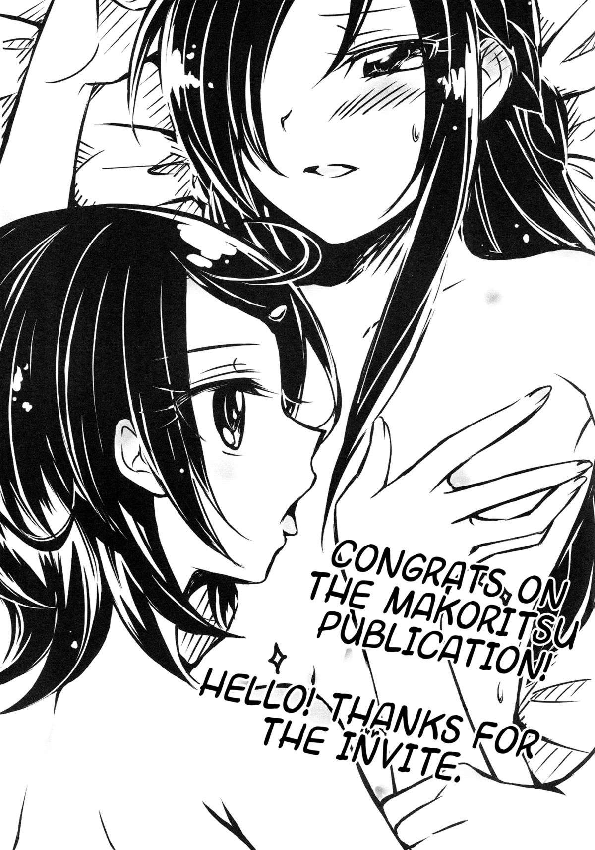 Đọc truyện hentai All is well that ends well - Oneshot