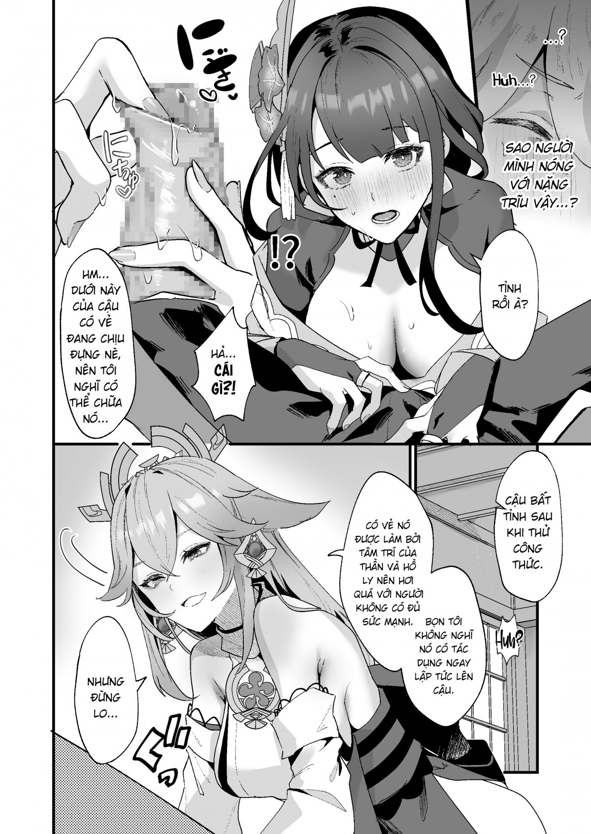 Đọc truyện hentai Phát triển XX bí mật - Oneshot