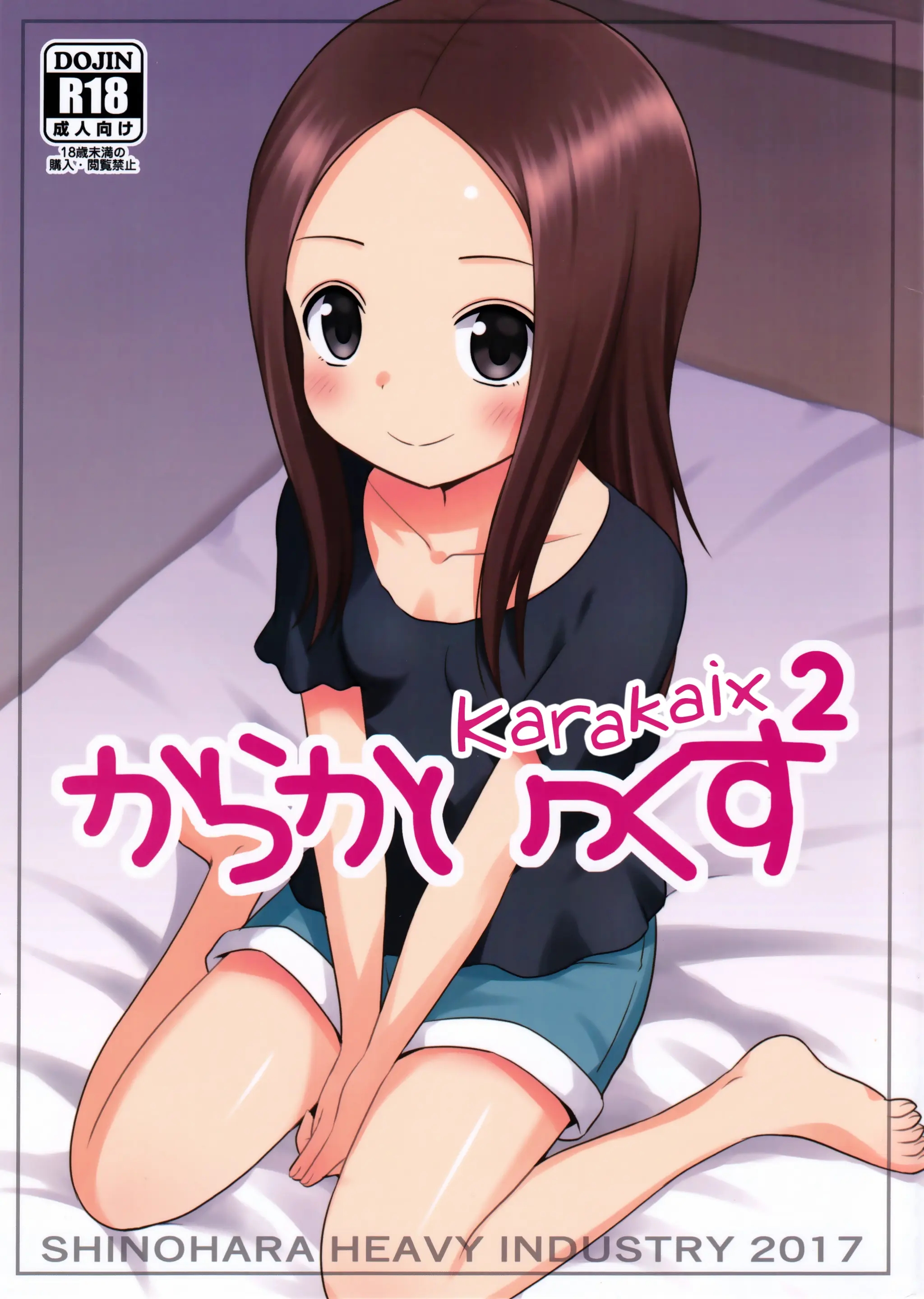 Đọc truyện hentai Cô em gái bé nhỏ nghiện sex - Oneshot
