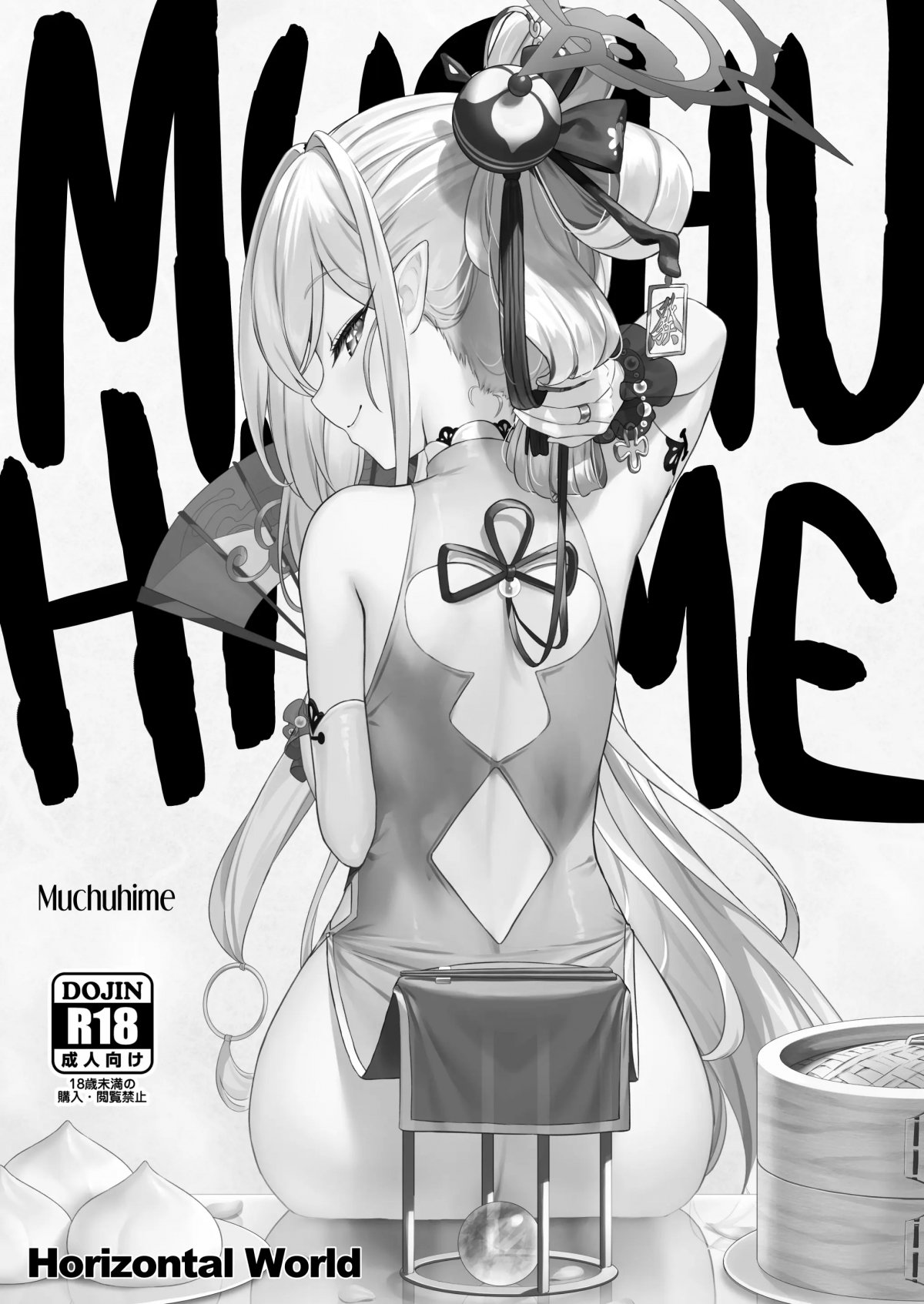 Đọc truyện hentai Muchuhime - Oneshot