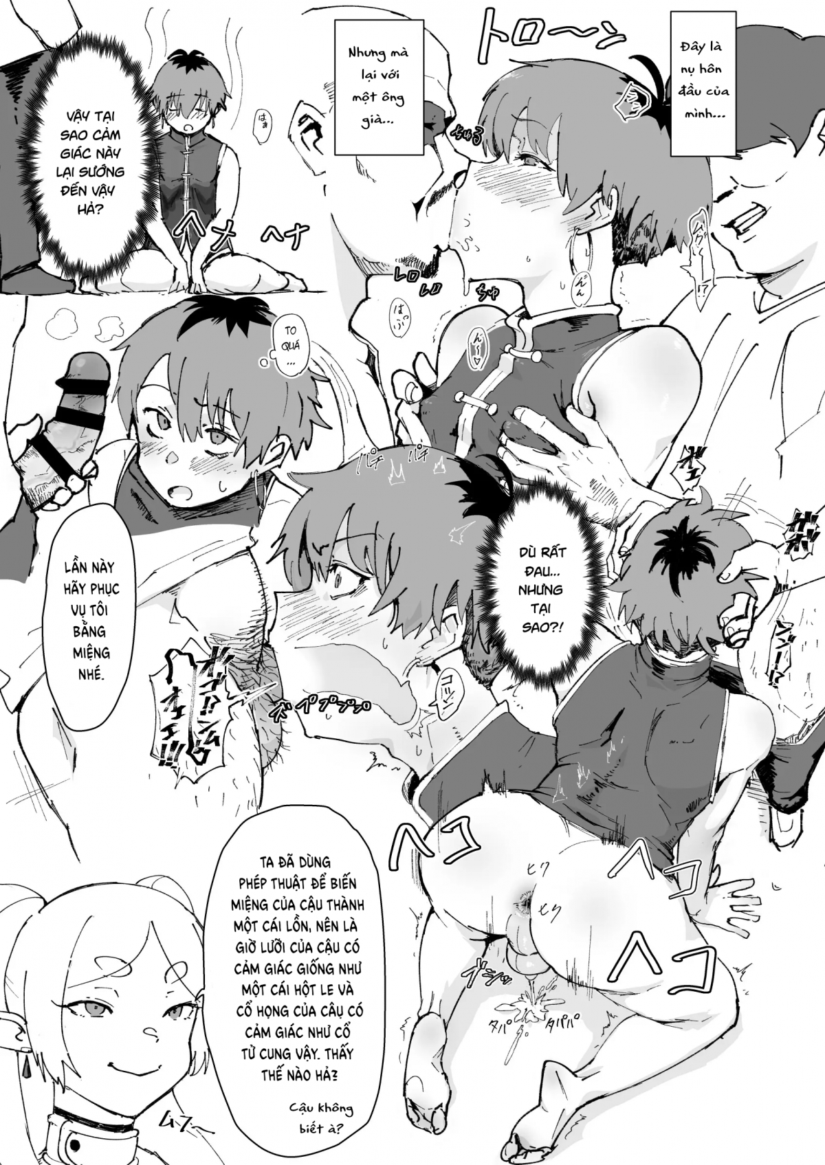 Đọc truyện hentai Ma thuật ru ngủ - Oneshot