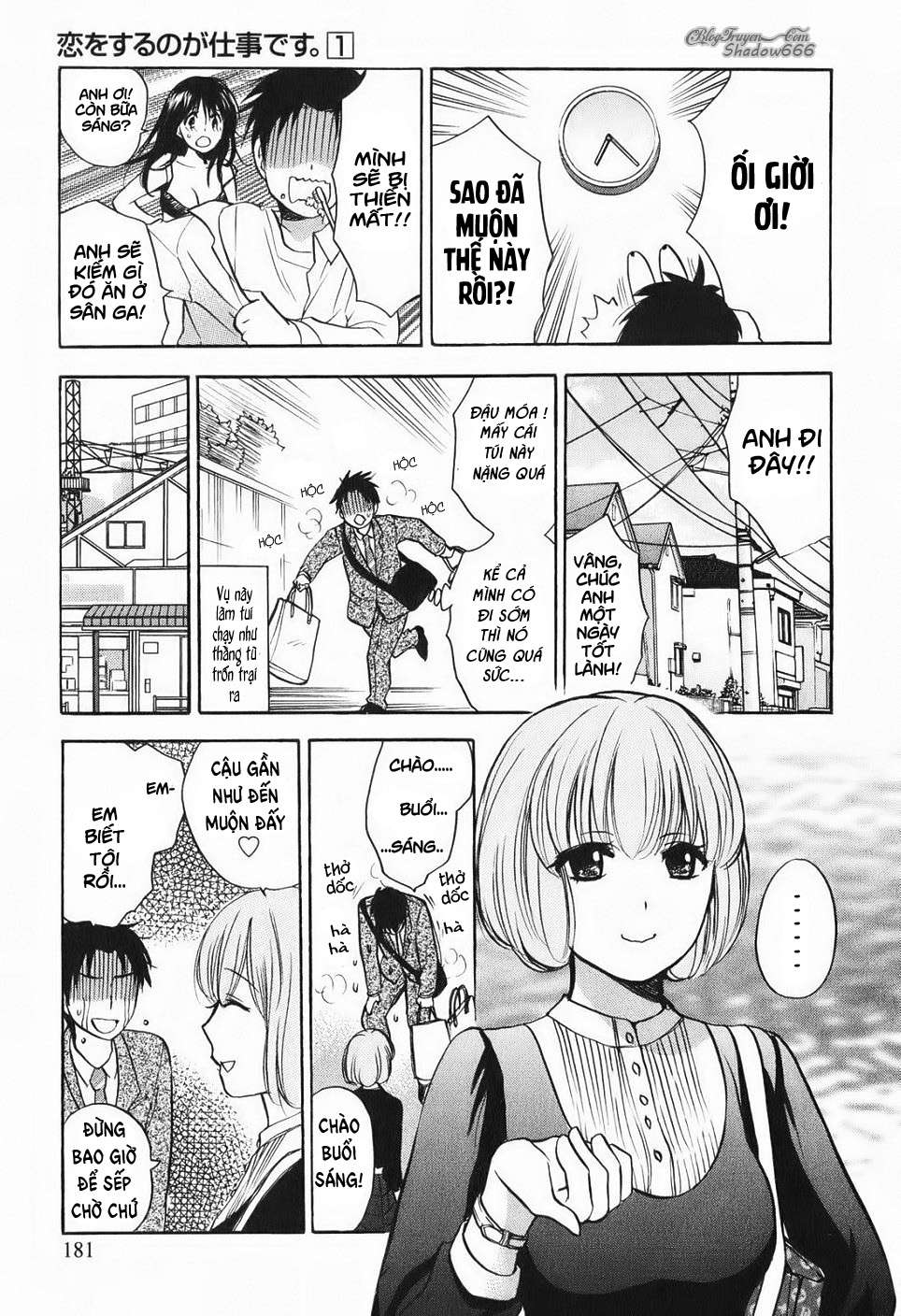 Đọc truyện hentai Công việc của tôi là yêu - Chap 8 - END Vol.1