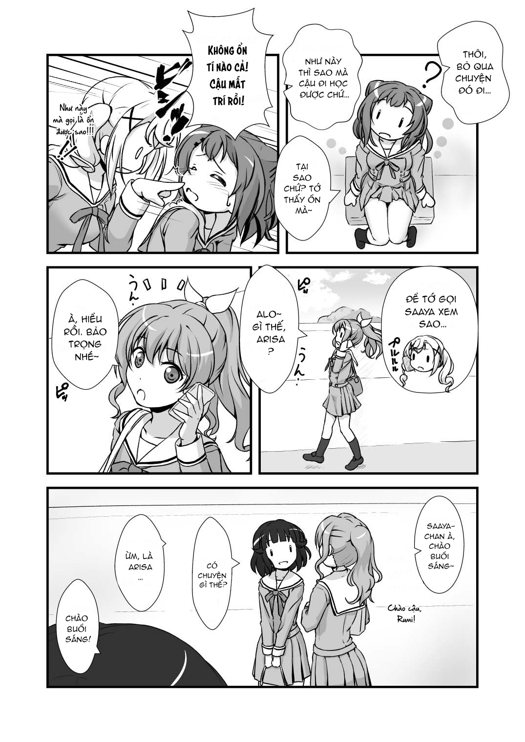 Đọc truyện hentai Chomamama! - Chap 1