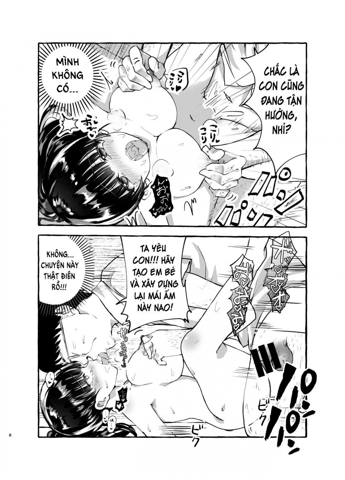 Đọc truyện hentai Nozomi no Nakunaranai Sekai - Oneshot