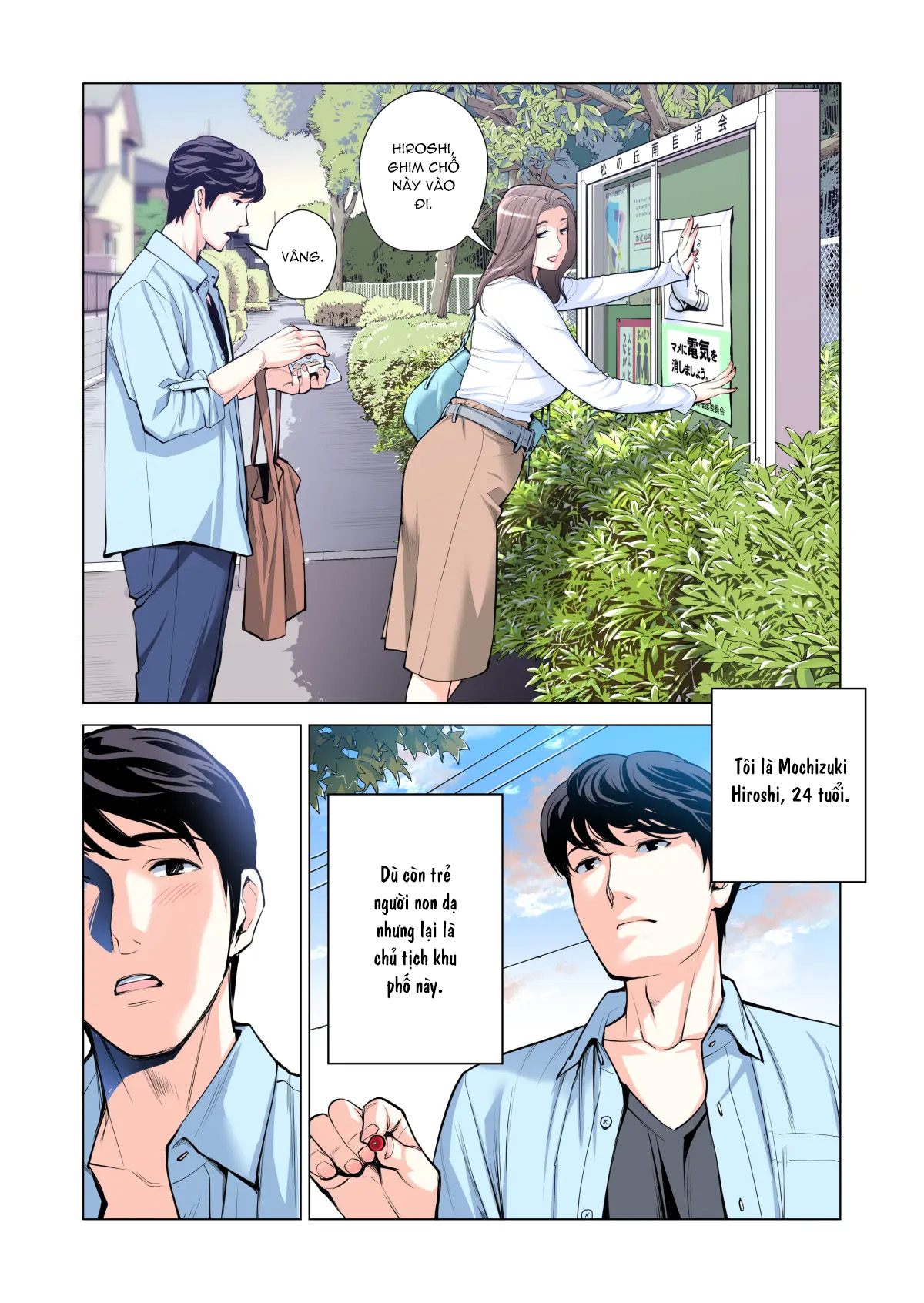 Đọc truyện hentai Bà chị có chồng ở tổ dân phố rất gợi tình 3: Bữa ăn của người có chồng - Oneshot