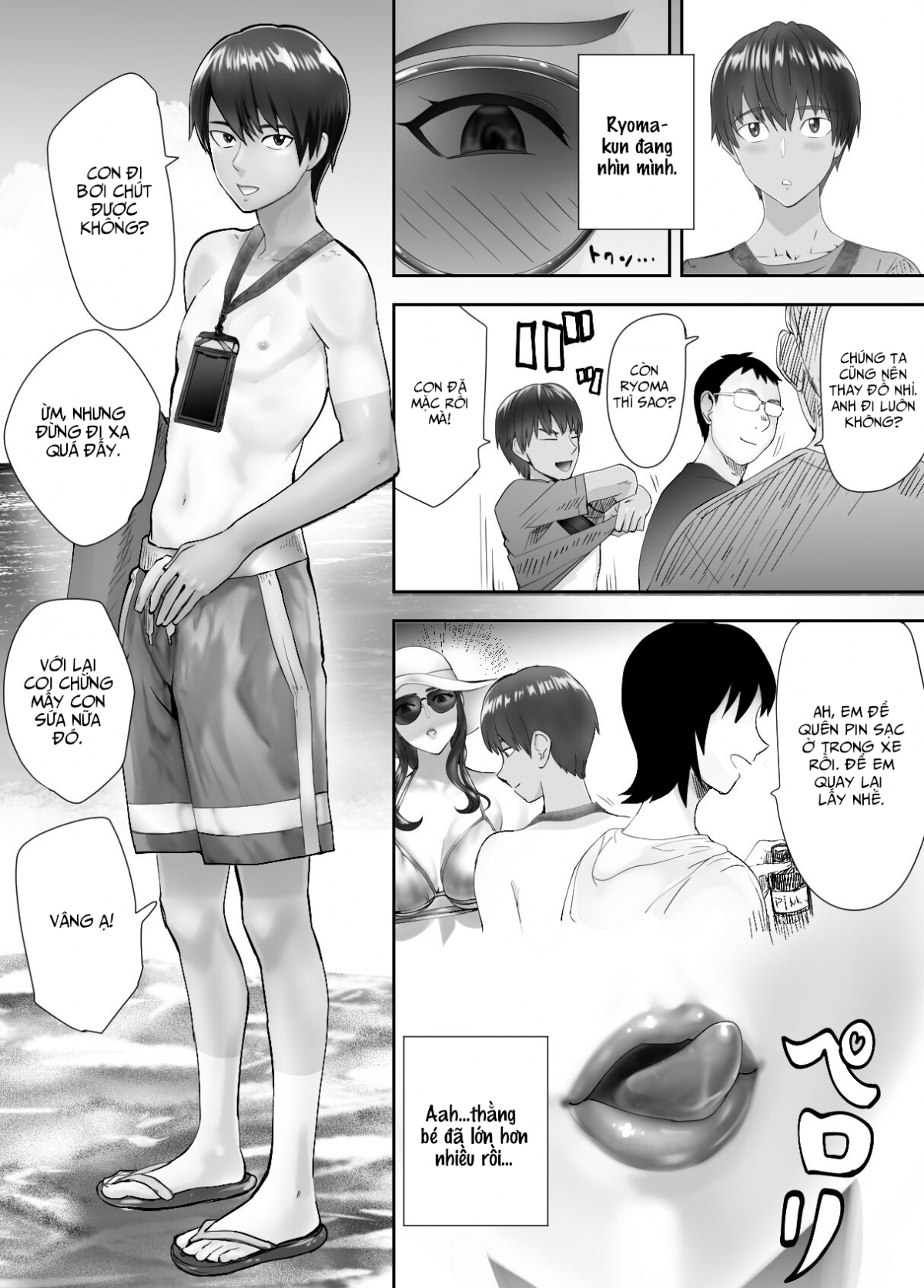 Đọc truyện hentai Chịch mẹ thằng bạn trong lần đi biển - Oneshot