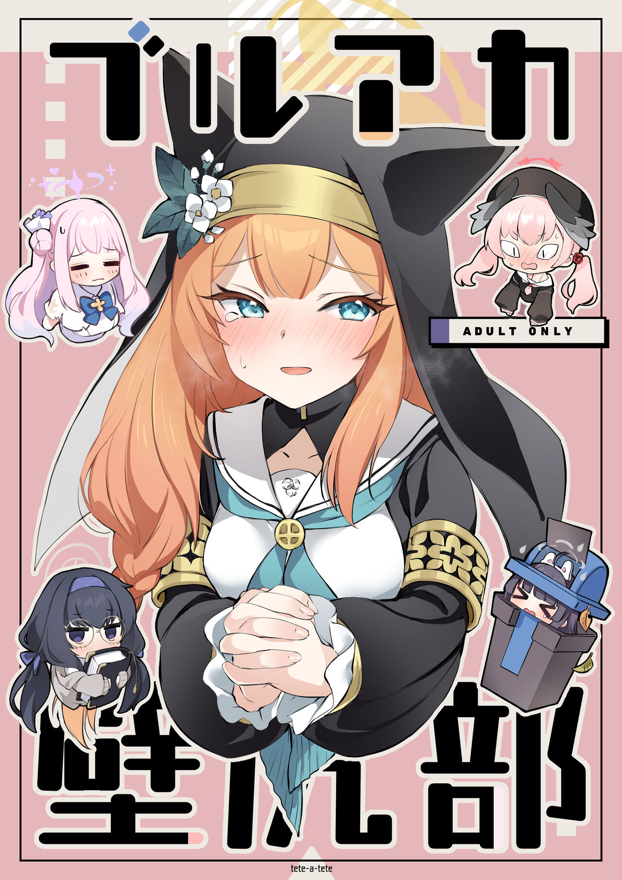 Đọc truyện hentai BluArch Kabeshiri-bu - Oneshot