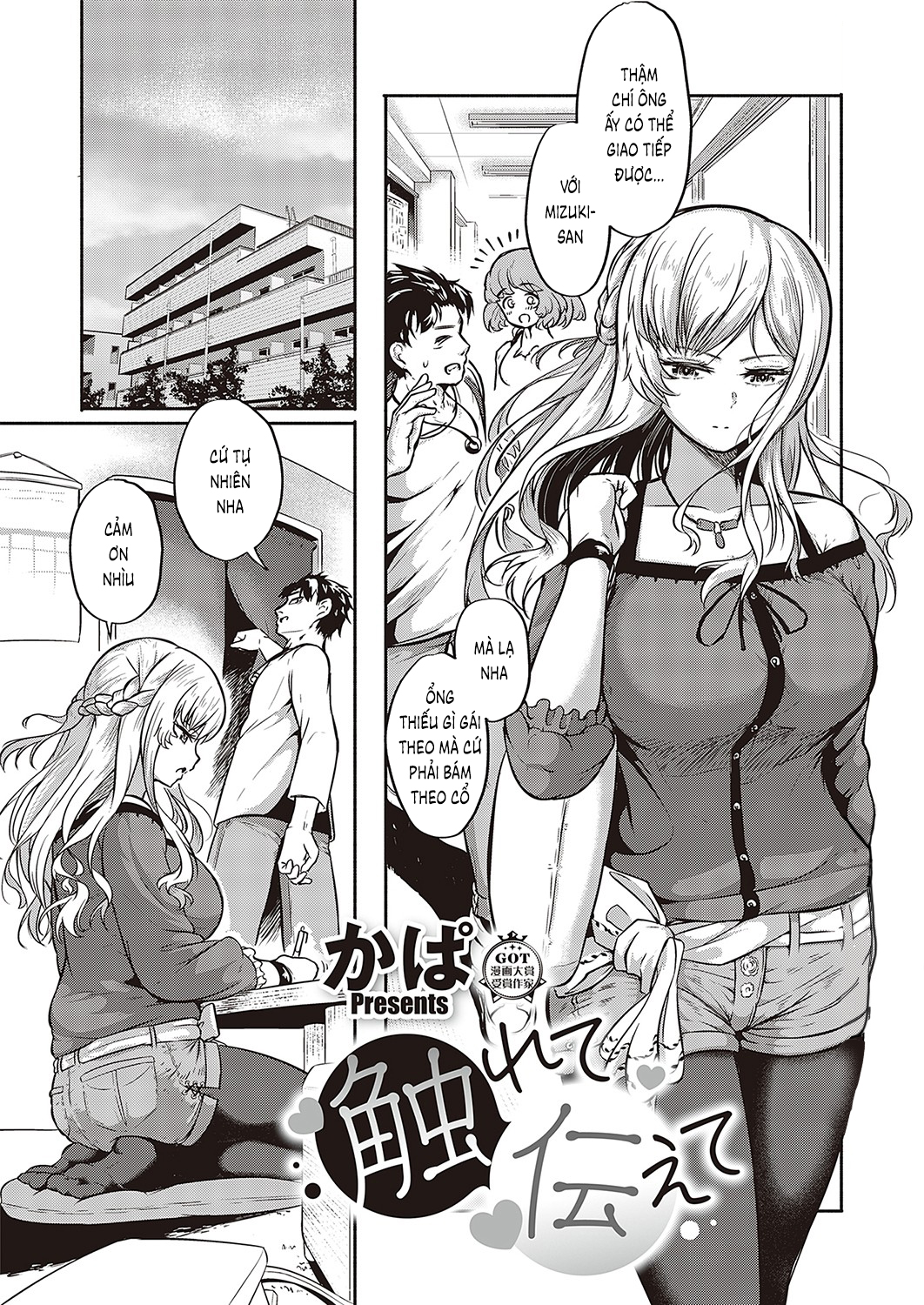 Đọc truyện hentai Đưa cô bạn thân vào cạm bẫy tình dục - Oneshot