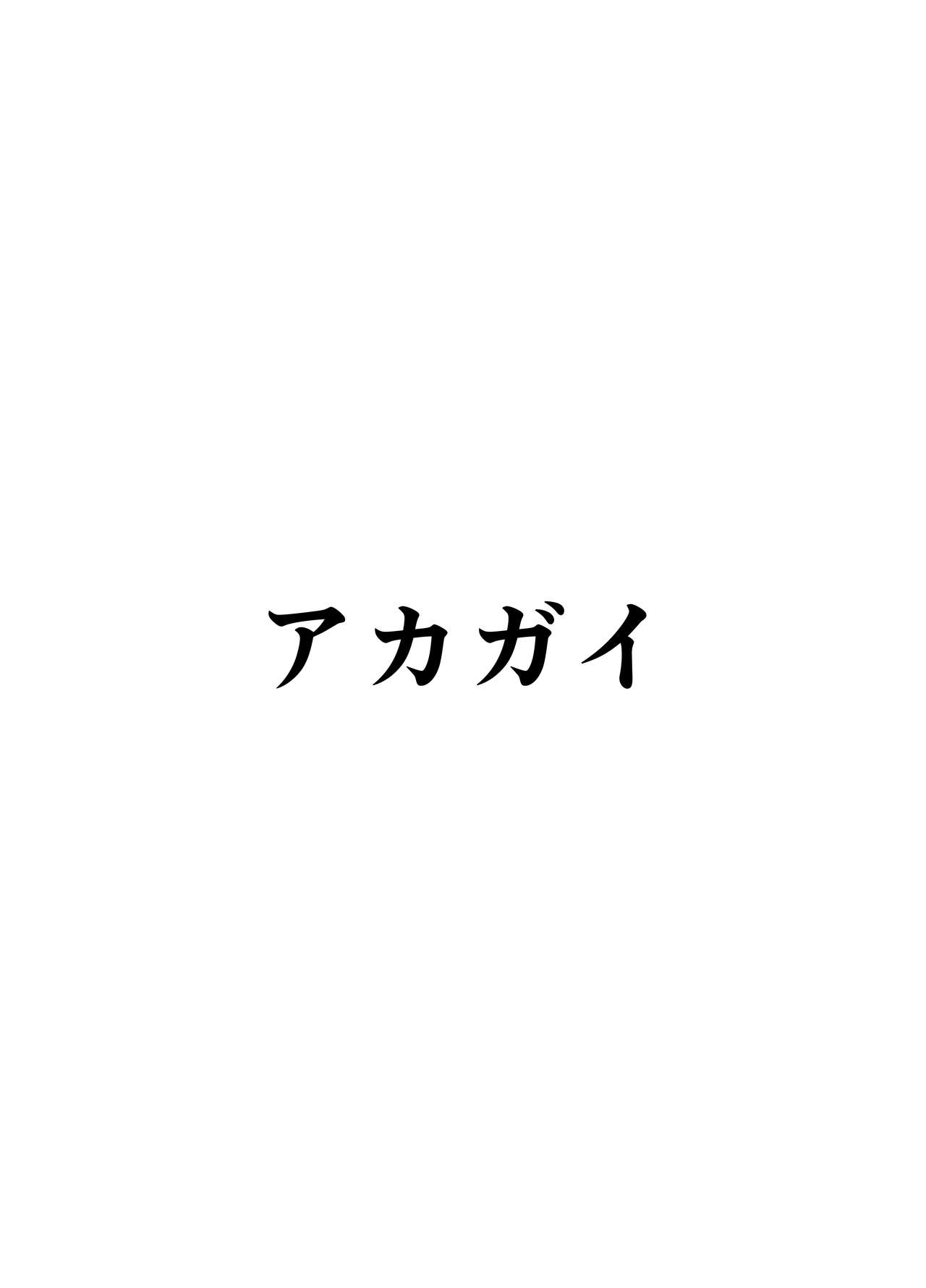 Đọc truyện hentai Cậu bé nô lệ tình dục nốt ruồi - Oneshot