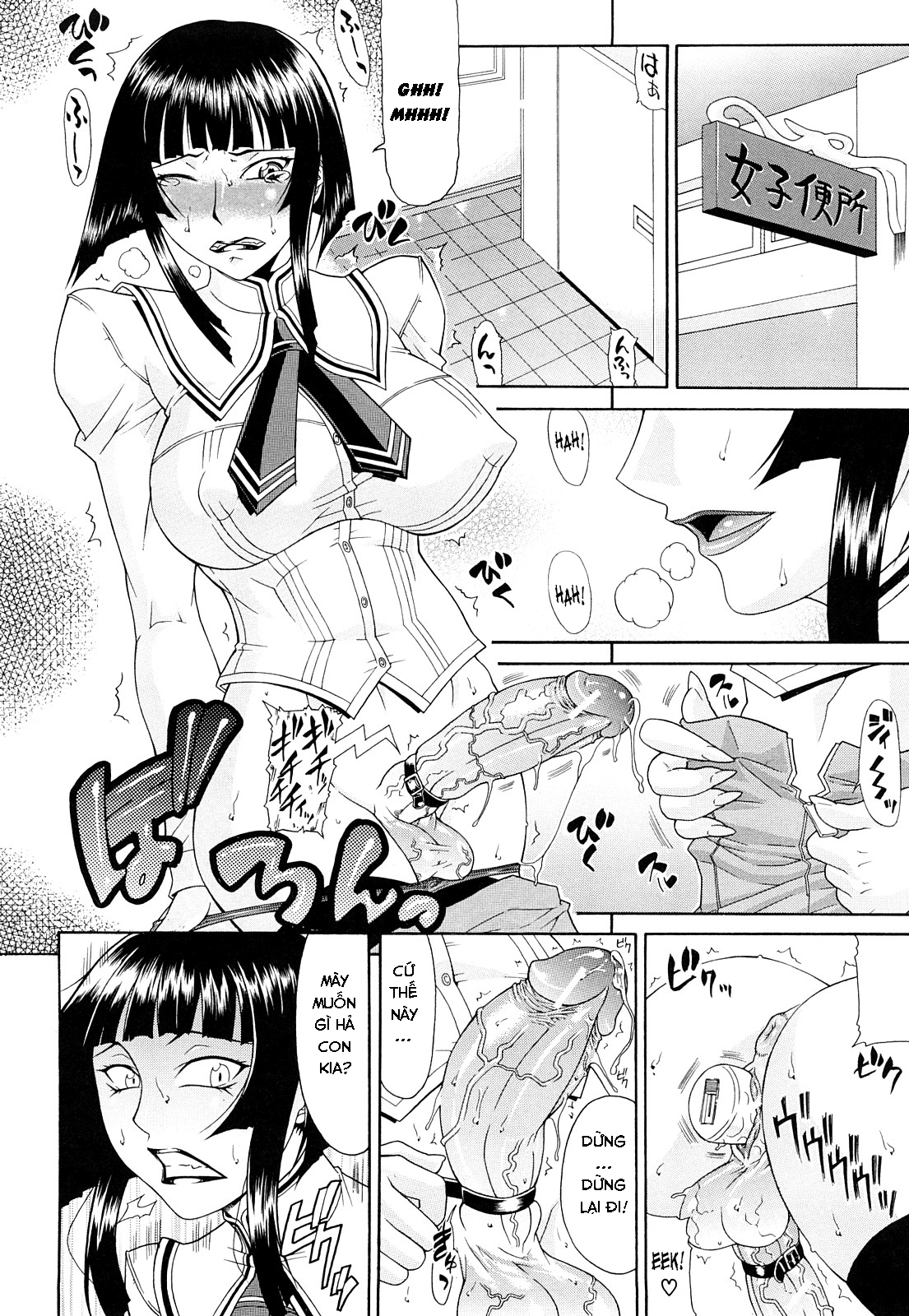 Đọc truyện hentai Ura - Oneshot
