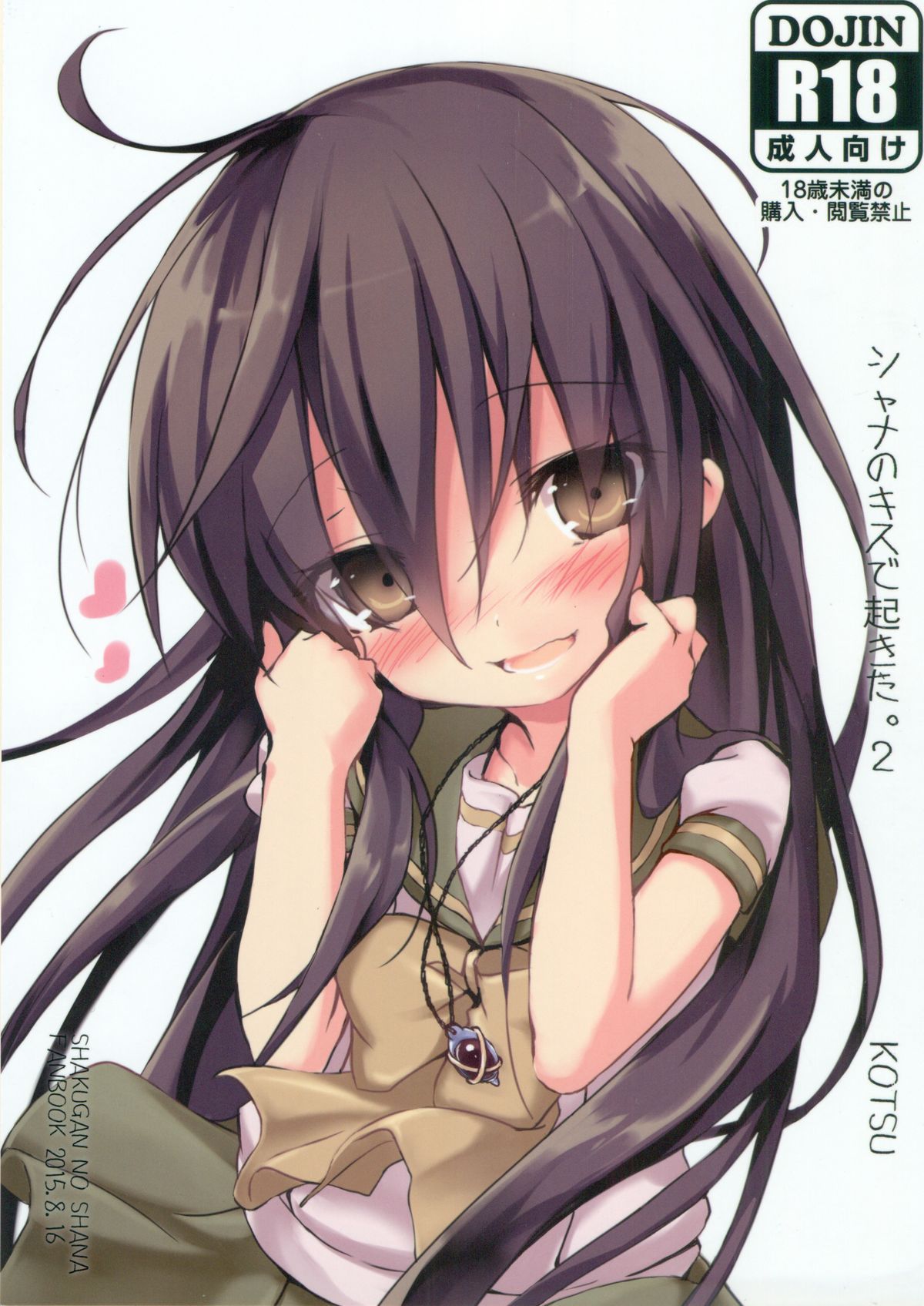 Đọc truyện hentai Tôi thức dậy với một nụ hôn 2 - Oneshot
