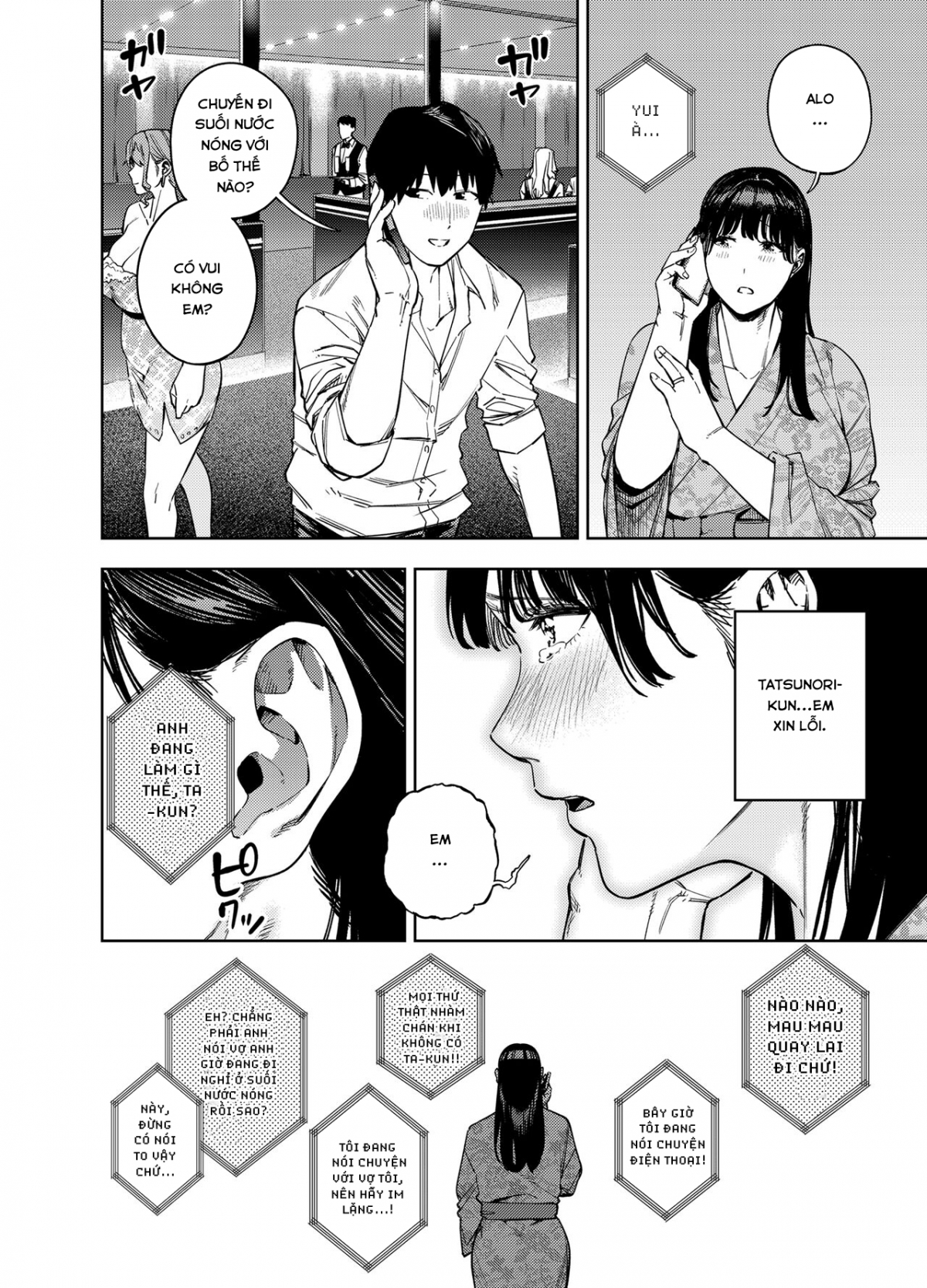 Đọc truyện hentai Gifu ni Dakareru Tsuma Yui Hen - Chap 1