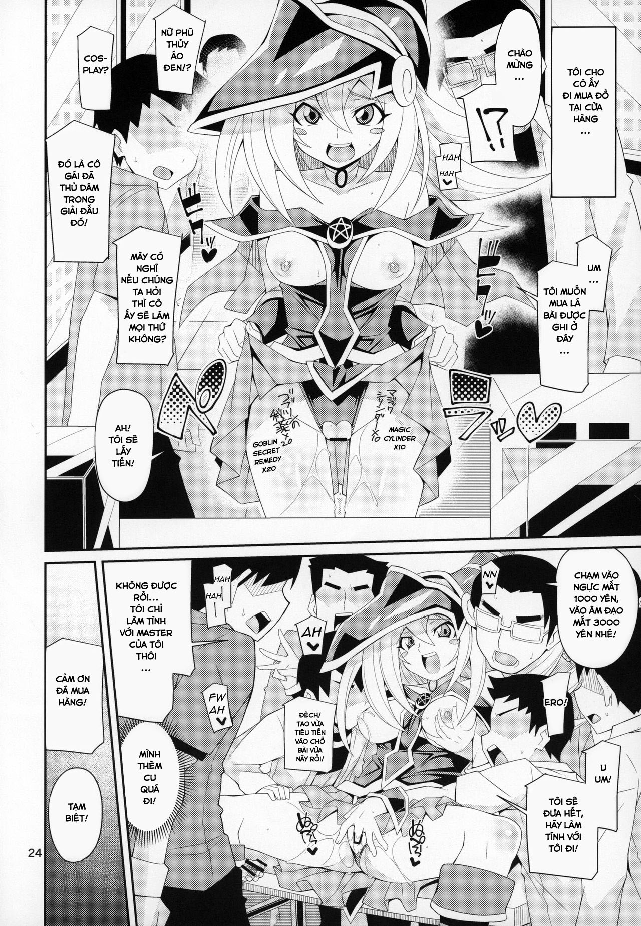 Đọc truyện hentai BMG -Shimobe- ga Iru Seikatsu Sex Life with -Servant- BMG (Yu-Gi-Oh!) - Oneshot