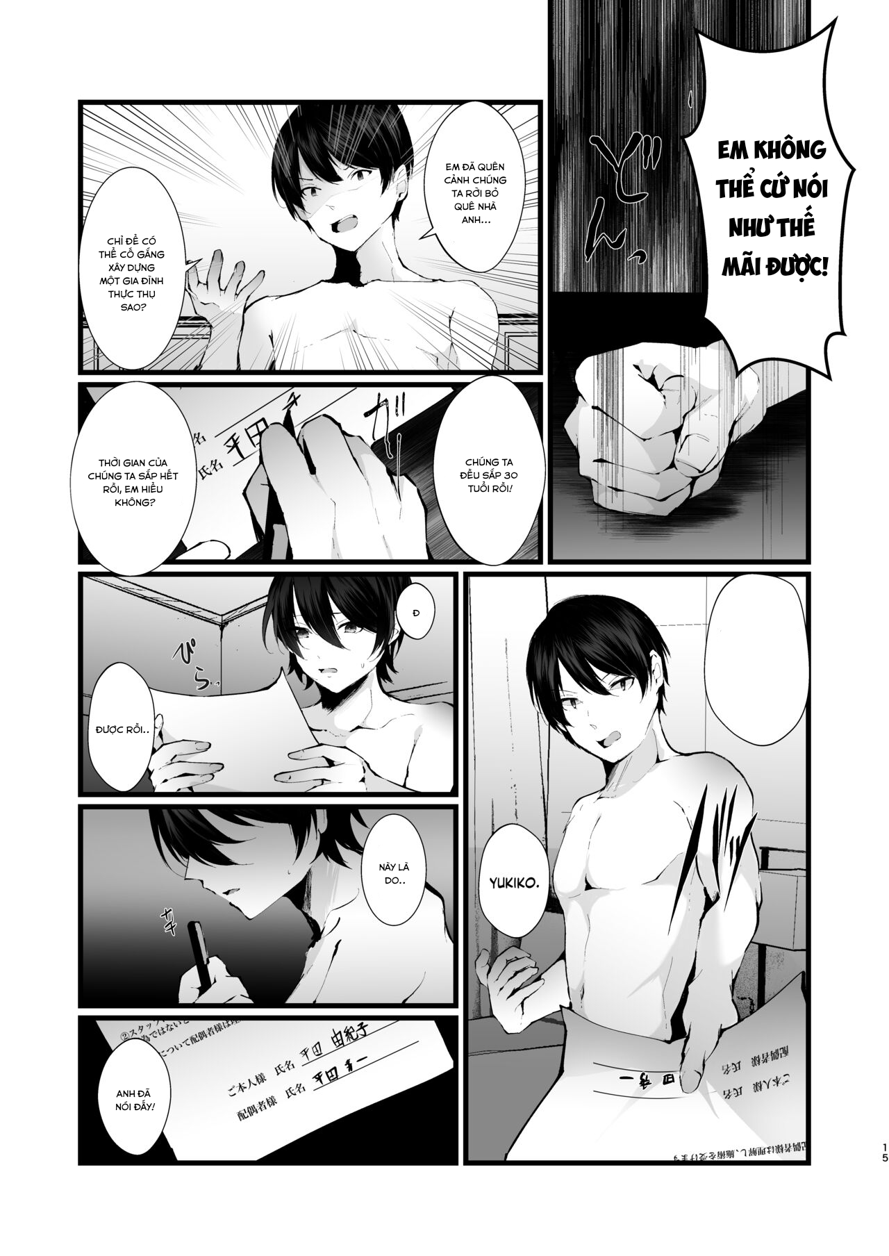 Đọc truyện hentai Bà nội trợ ngực khủng bị trầm cảm - Oneshot