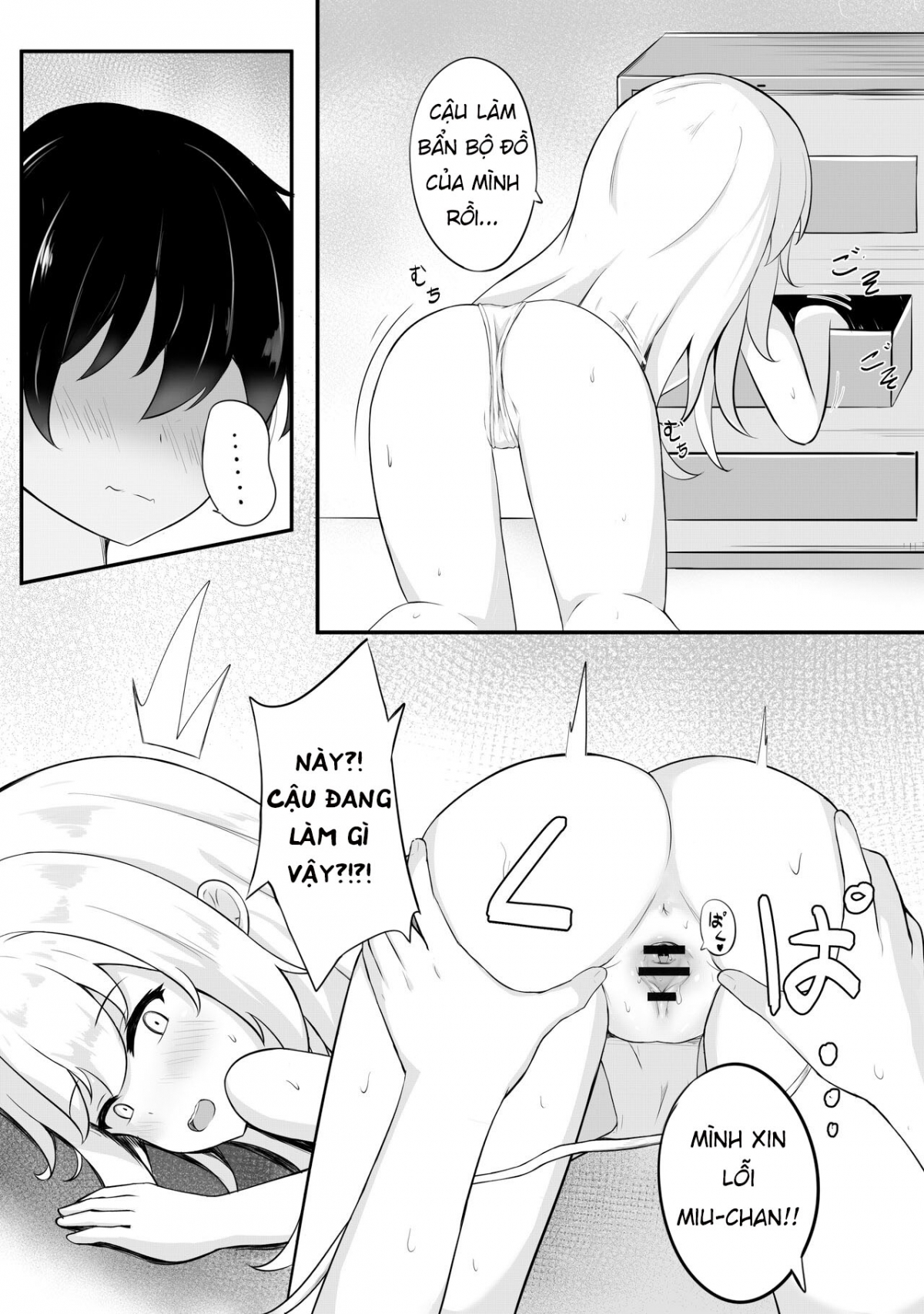 Đọc truyện hentai Vấn đề của dậy thì chậm - Nhẹ nhàng