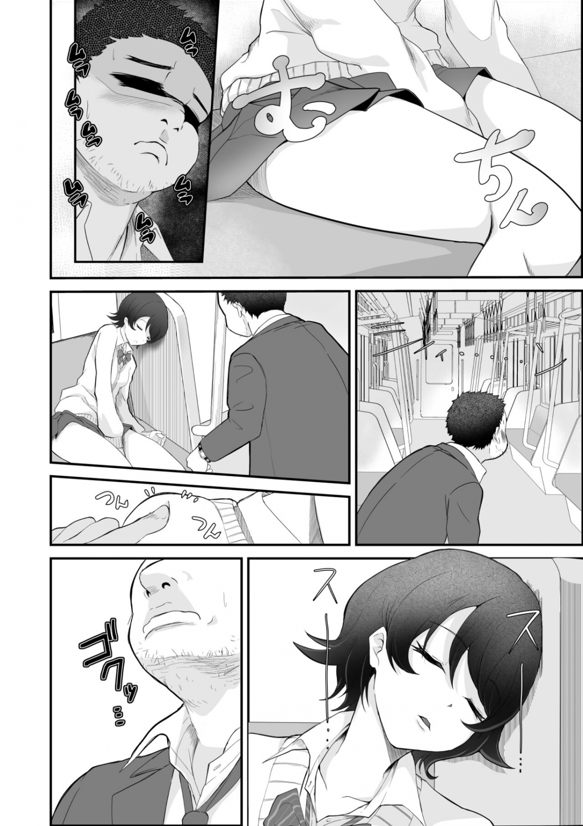 Đọc truyện hentai Bị địt khi ngủ trên tàu - Oneshot