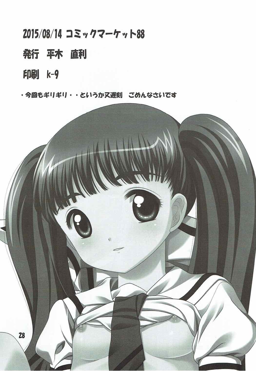 Đọc truyện hentai Shiro no Sakura (Cardcaptor Sakura) - Oneshot