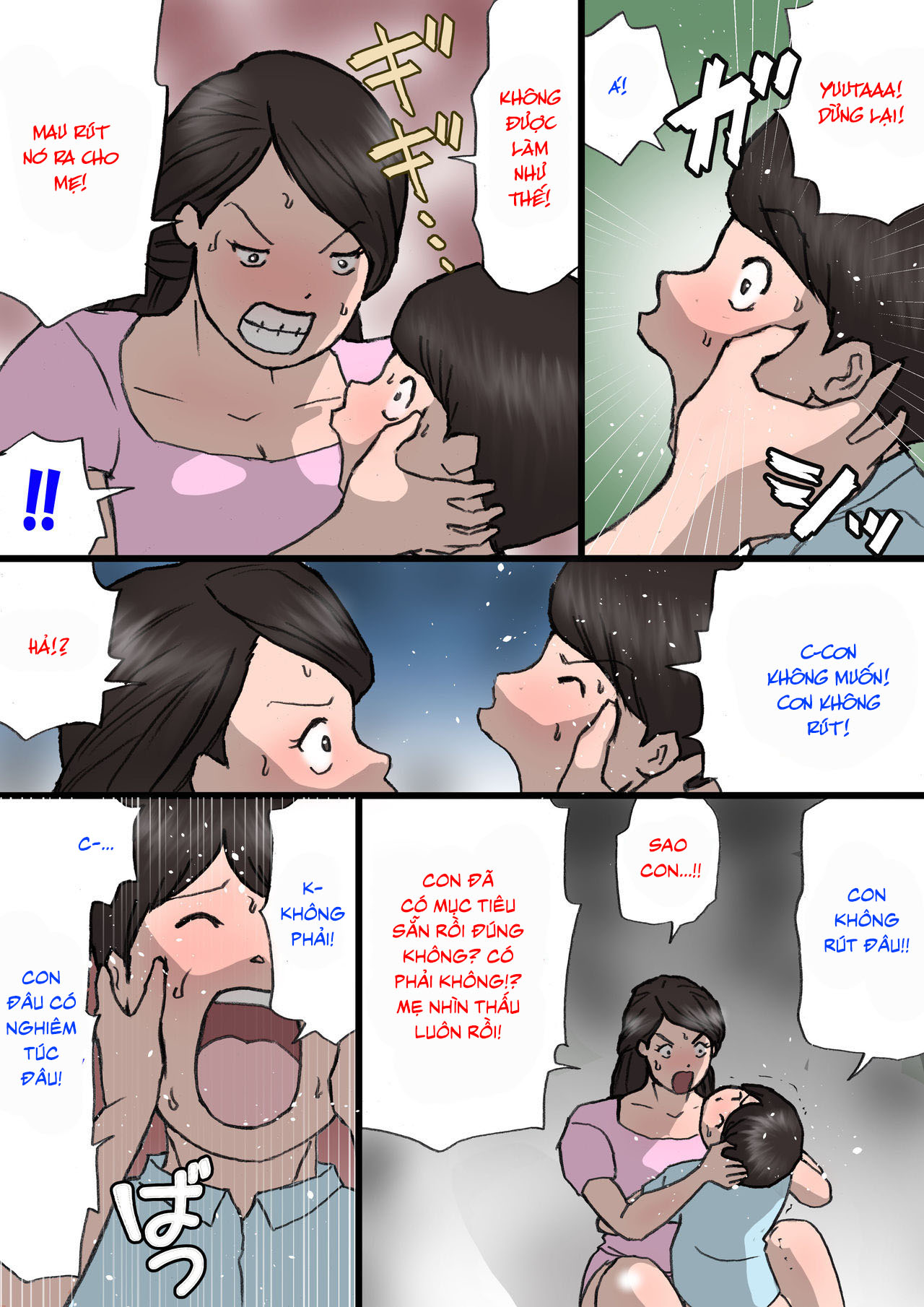 Đọc truyện hentai Trò đùa? - Chap 2