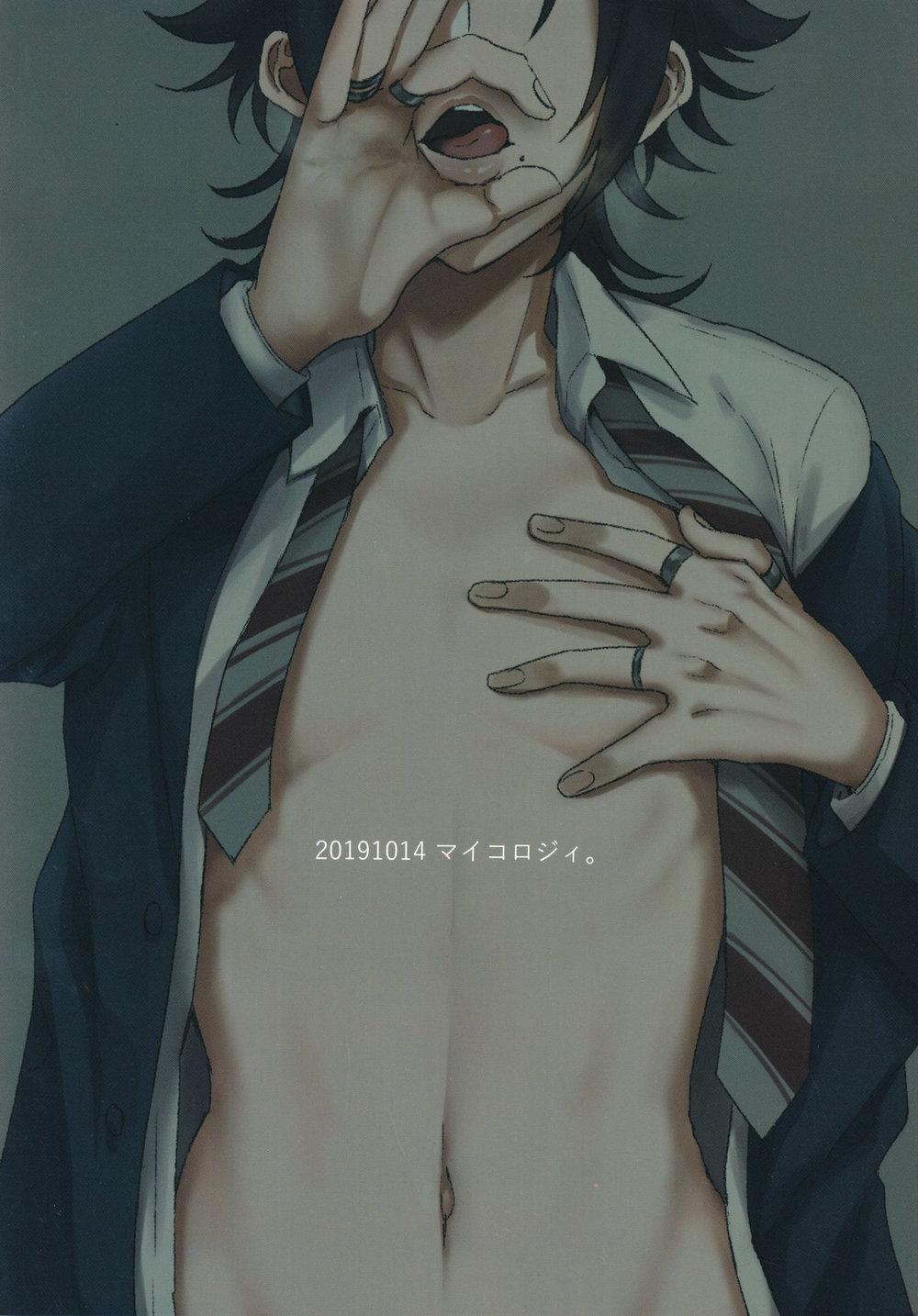 Đọc truyện hentai Oshiego Yamada o Kyouhaku Mesu Ochi Sex - Chap 1