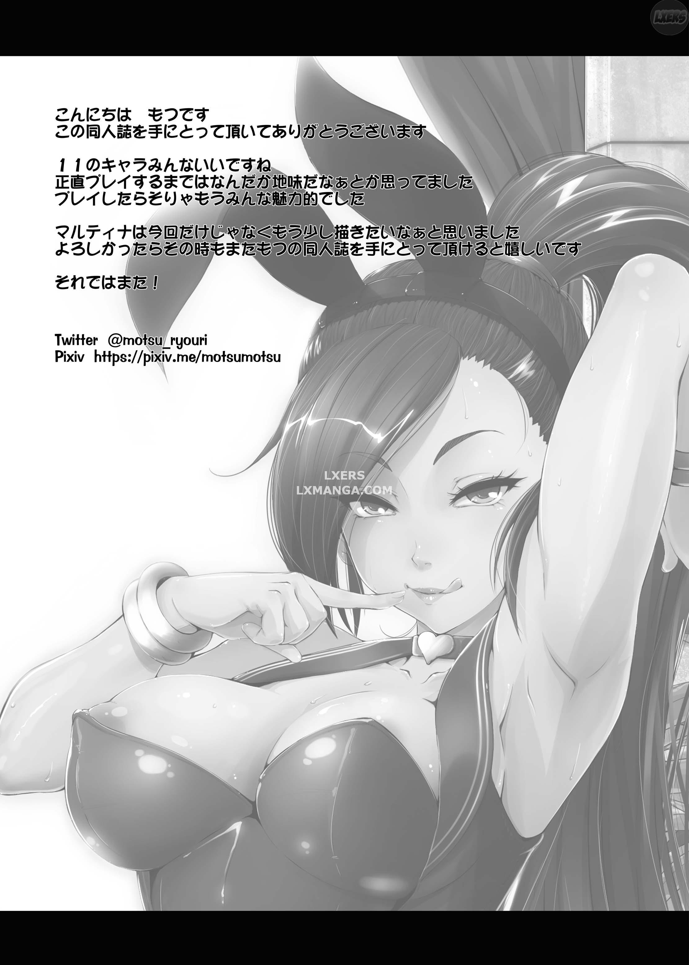 Đọc truyện hentai Nữ hoàng rồng 6 Oneshot