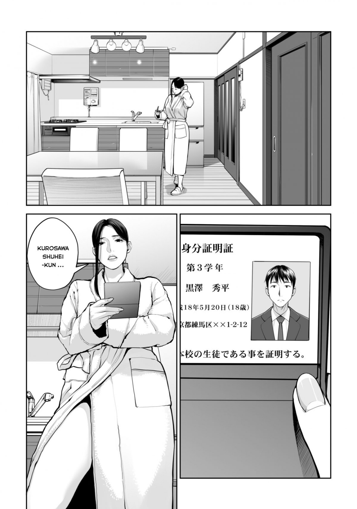 Đọc truyện hentai Kurokami Onna no Fudeoroshi ~Himitsu no Heya de Nakadashi Sasete Ageru wa~ - Oneshot