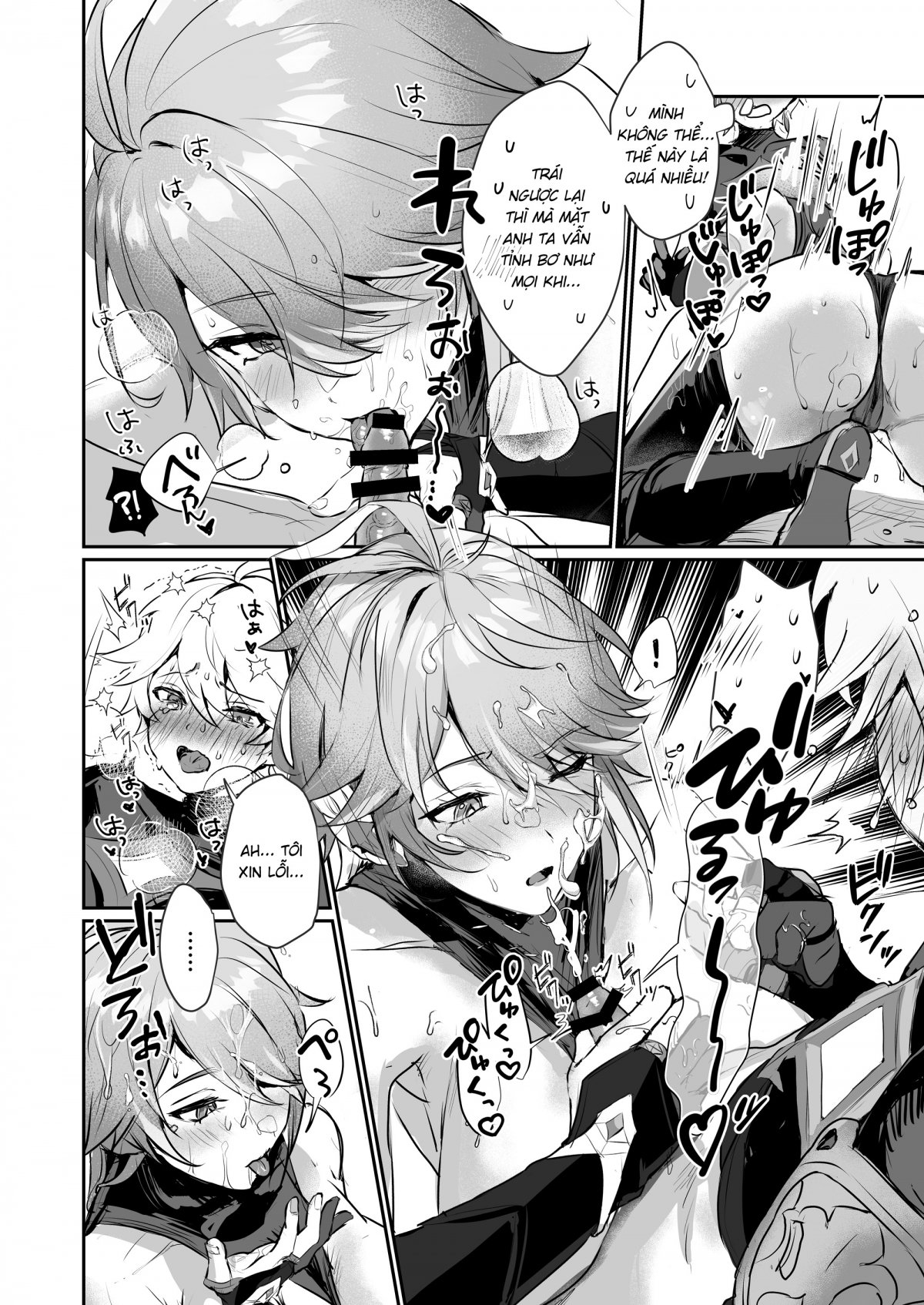Đọc truyện hentai Làm tình với quan thư ký có bộ ngực siêu bự - Oneshot