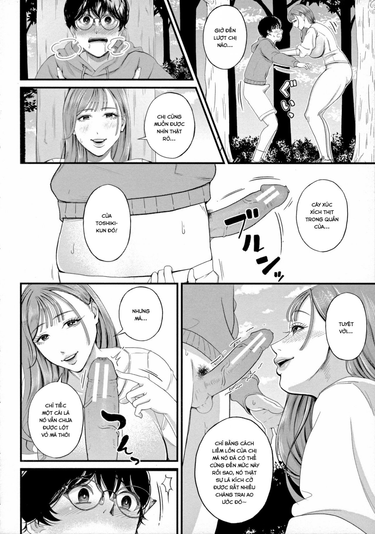 Đọc truyện hentai Công việc thực địa đáng sợ - Oneshot