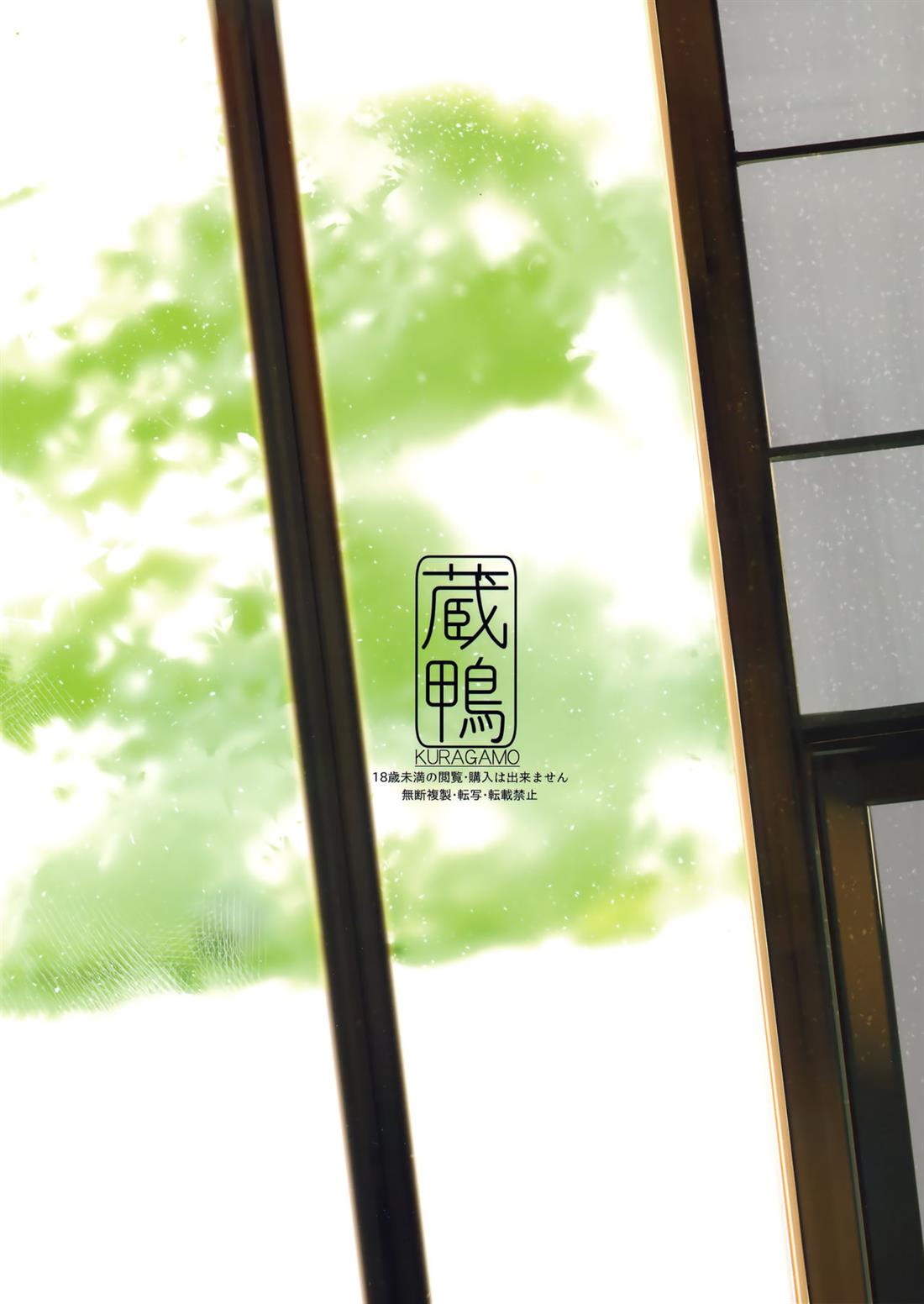 Đọc truyện hentai Next Door's Chinatsu-Chan R - Chap 2