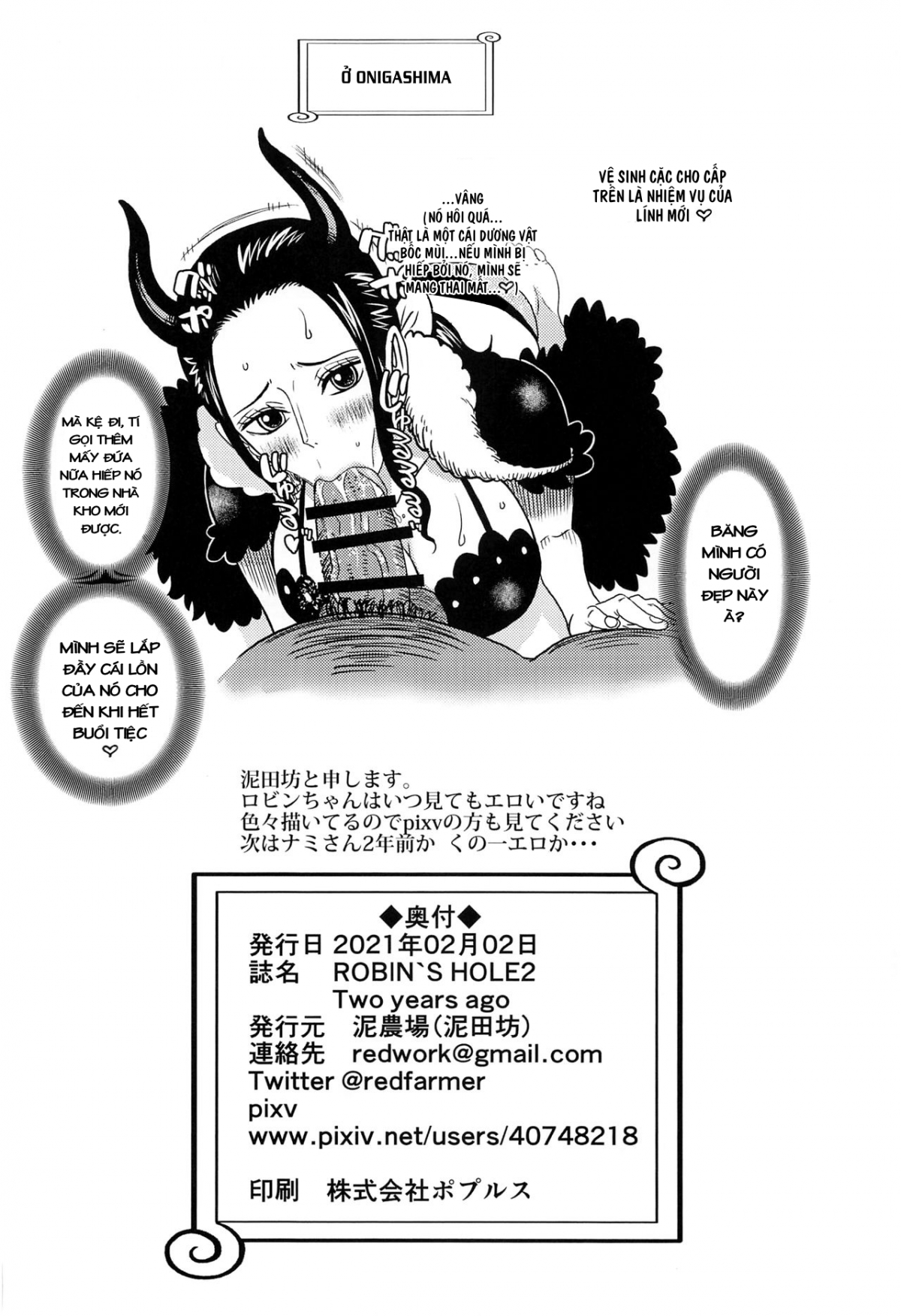 Đọc truyện hentai Robin's hole 2 - Oneshot