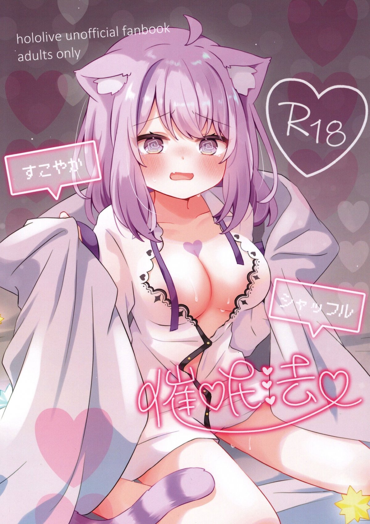 Đọc truyện hentai Thôi miên lành mạnh (Nekomata Okayu) - Oneshot