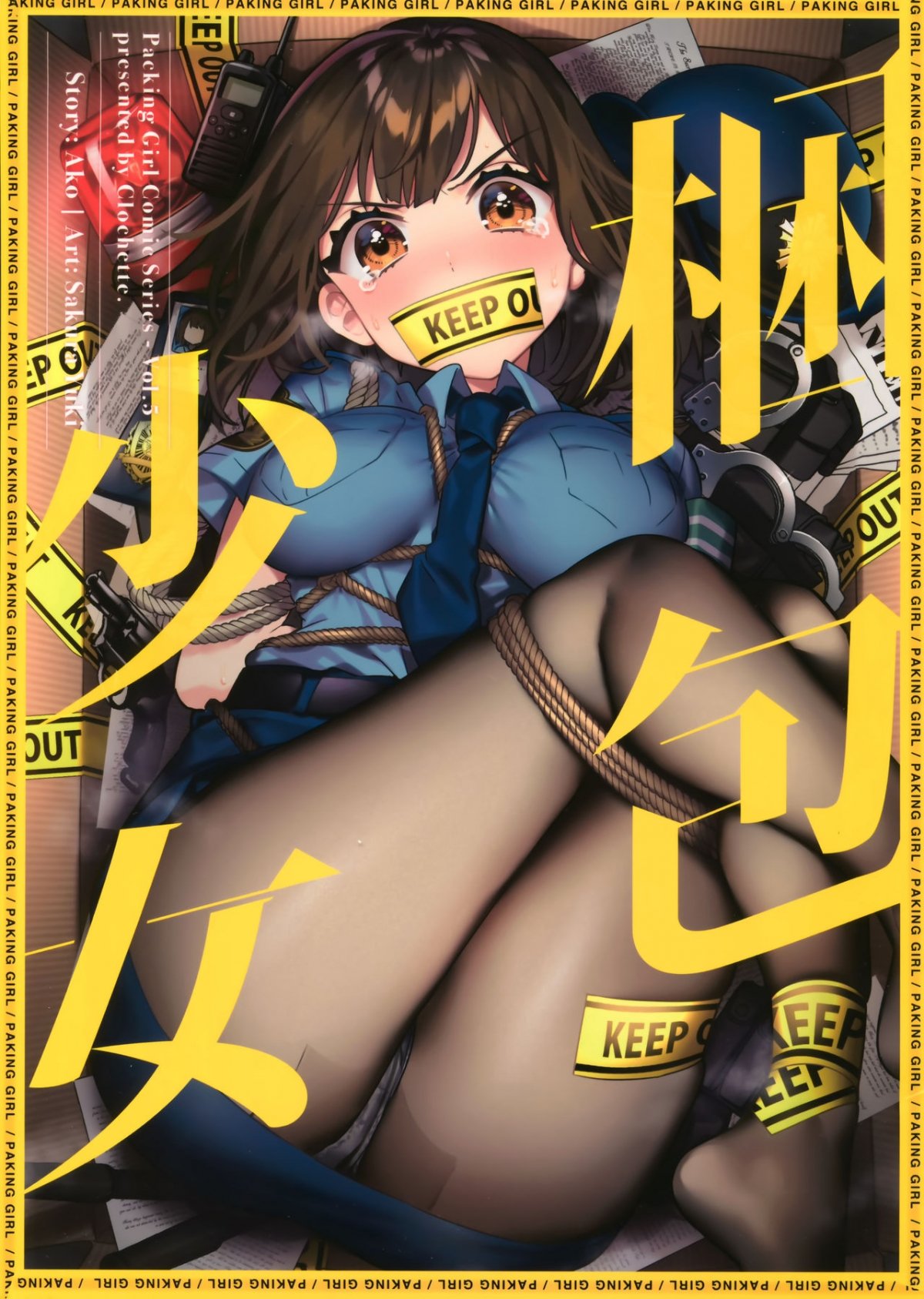Đọc truyện hentai Công Việc Hằng Ngày Của Cảnh Sát - Oneshot