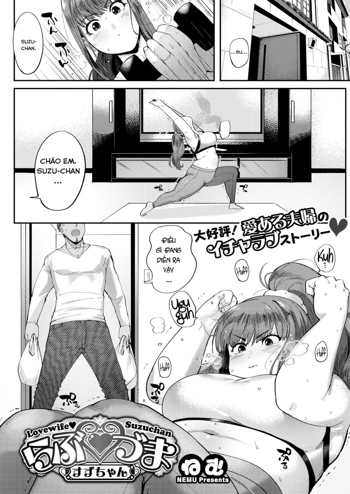 Đọc truyện hentai Vợ yêu Suzu-chan - Oneshot