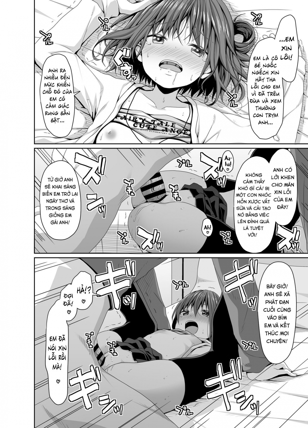 Đọc truyện hentai Con Mesugaki Bạn Của Em Gái Tôi! - Oneshot