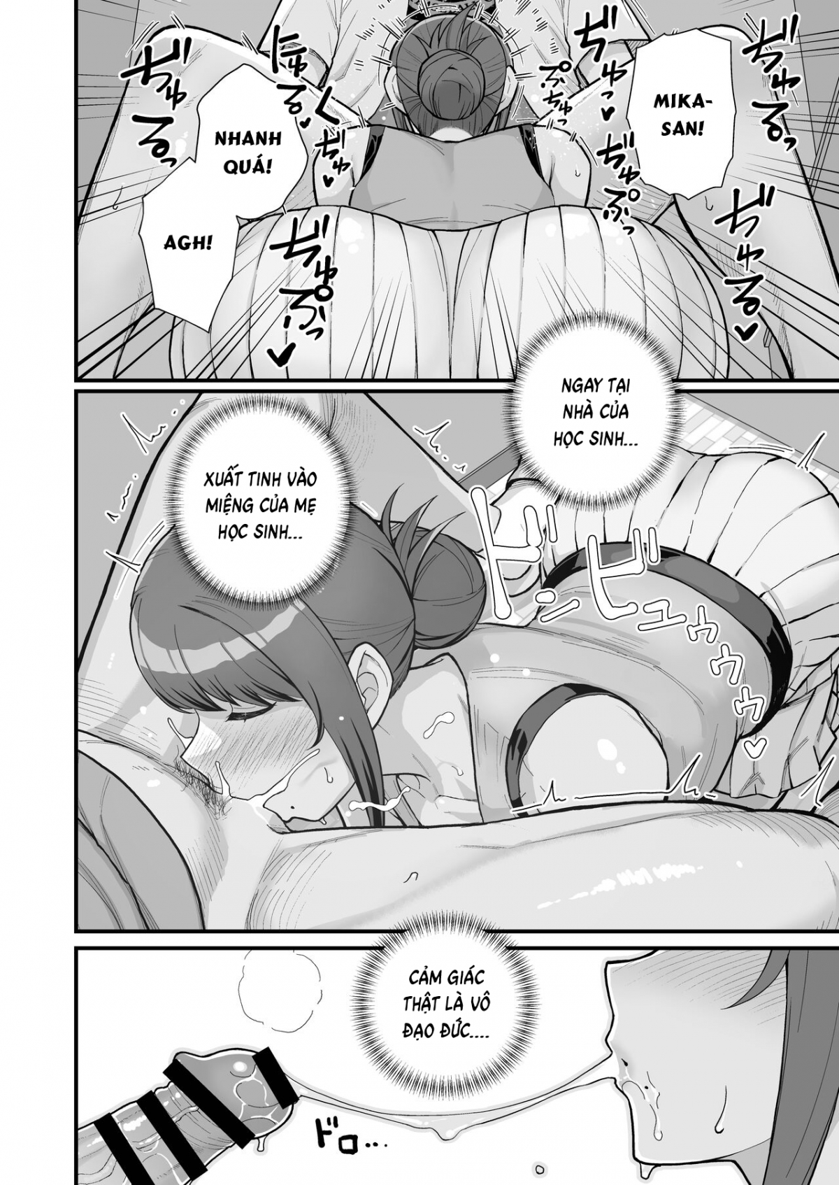 Đọc truyện hentai Hitozuma no Jitaku ni Hakuchuu Houmon Suru Hon - Oneshot