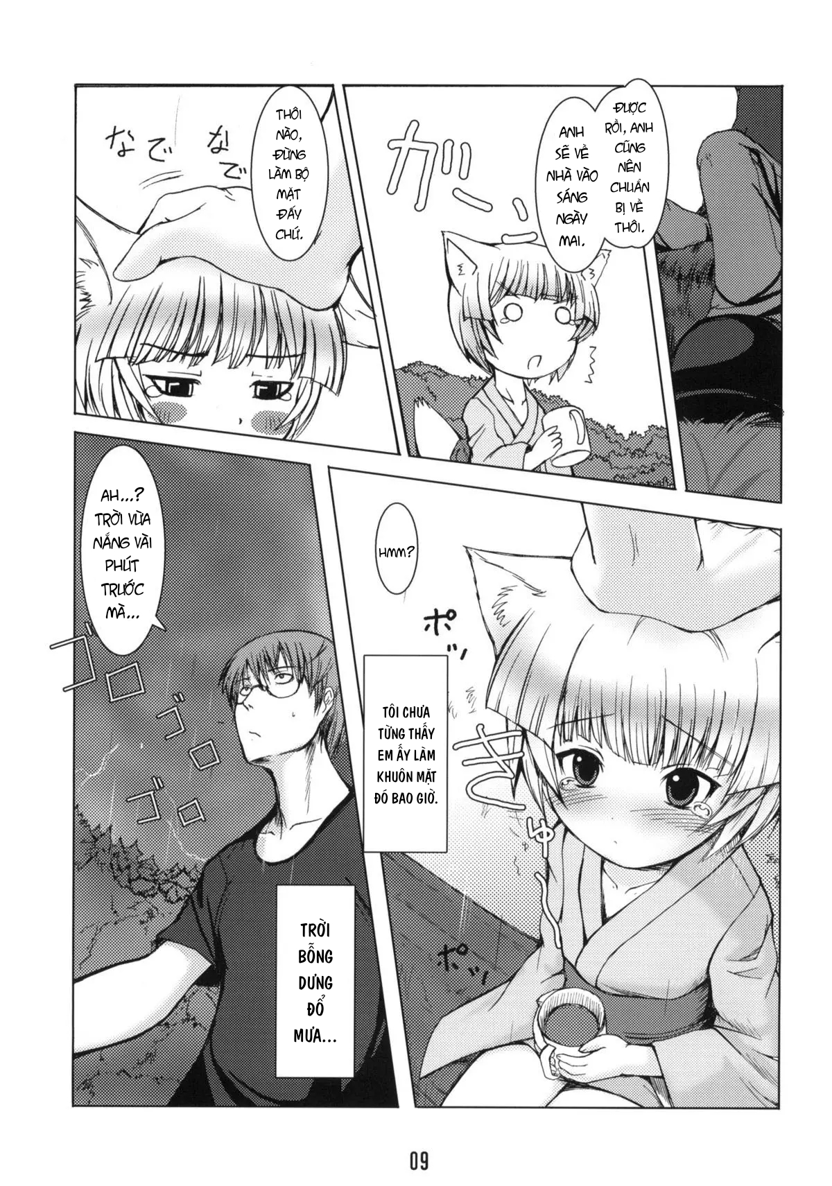 Đọc truyện hentai Byakko no Mori - Chap 1