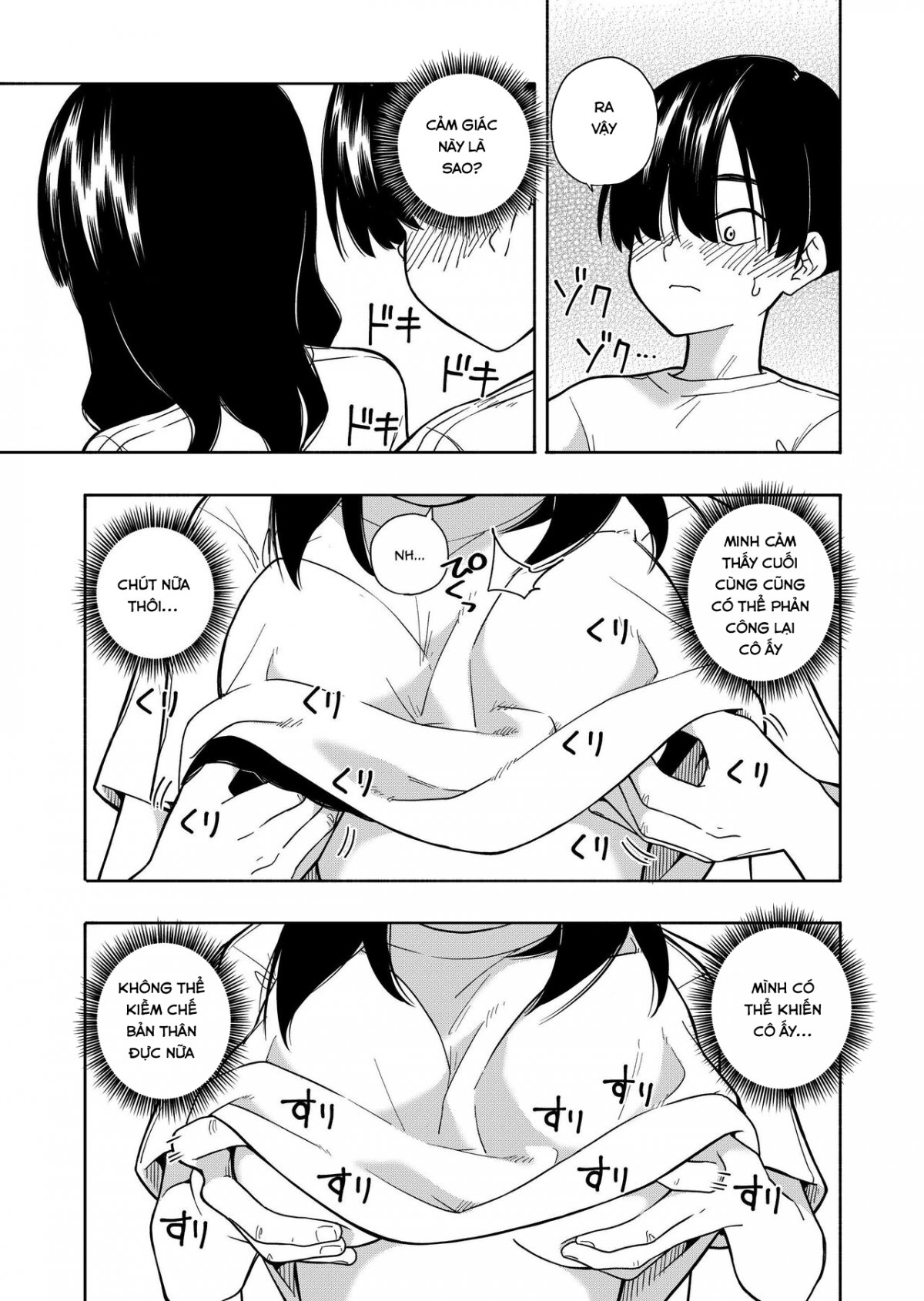 Đọc truyện hentai Akuma no Gohoubi - Oneshot