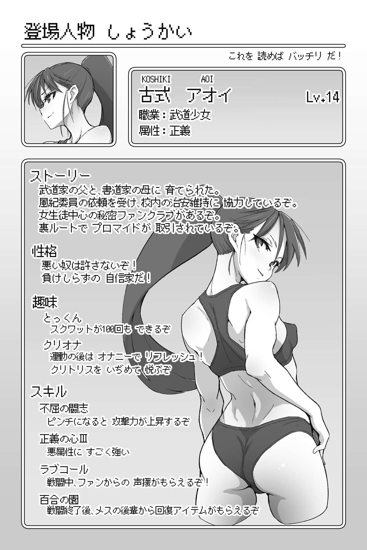 Đọc truyện hentai Nobly Oneshot