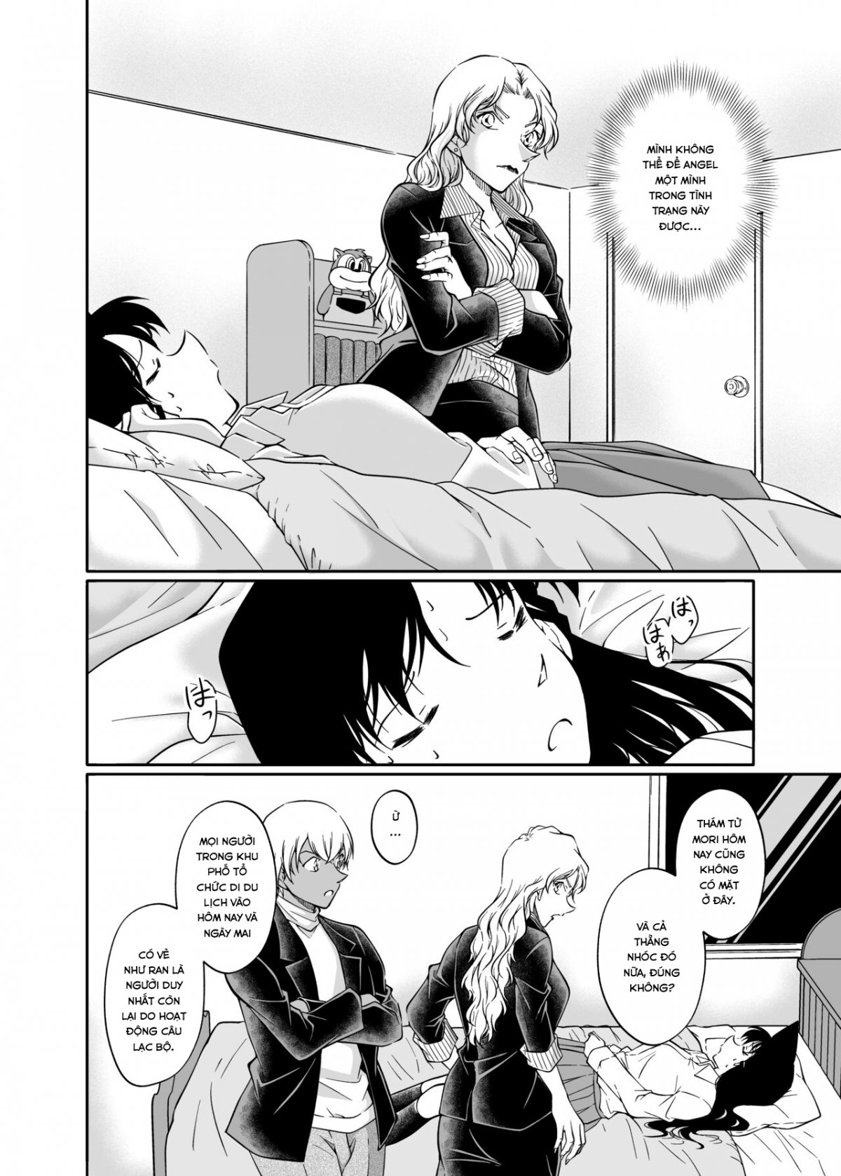 Đọc truyện hentai Yumeda to Itsuwatte (Detective Conan) - Oneshot