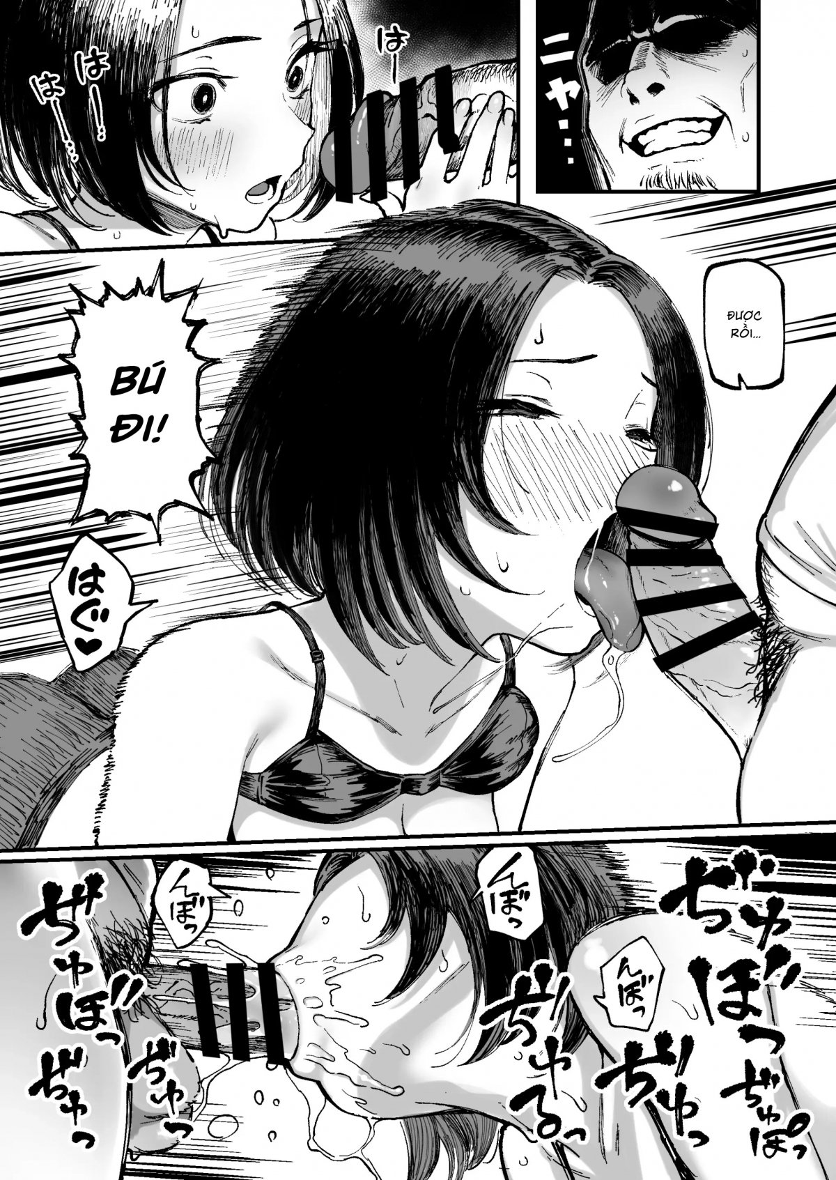 Đọc truyện hentai Lần đầu của Miharu - Oneshot