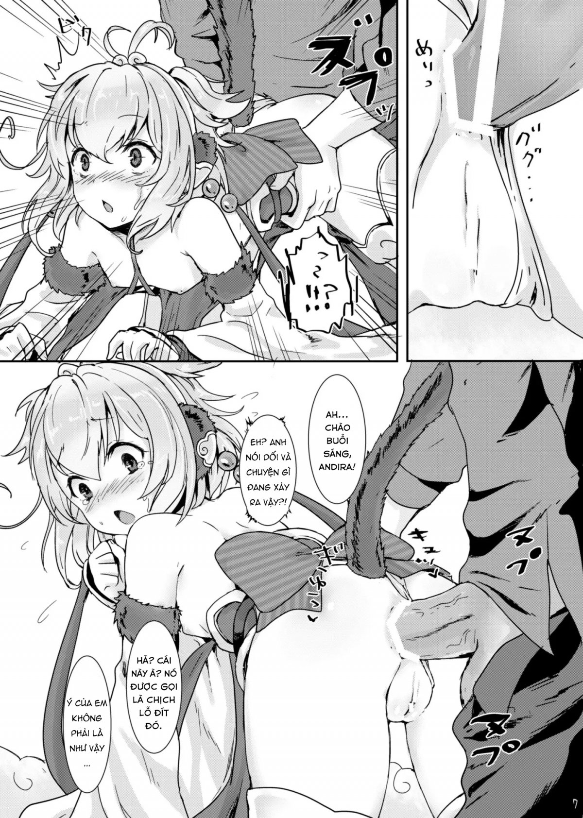 Đọc truyện hentai Giấc ngủ trưa êm ái của Andira - Oneshot