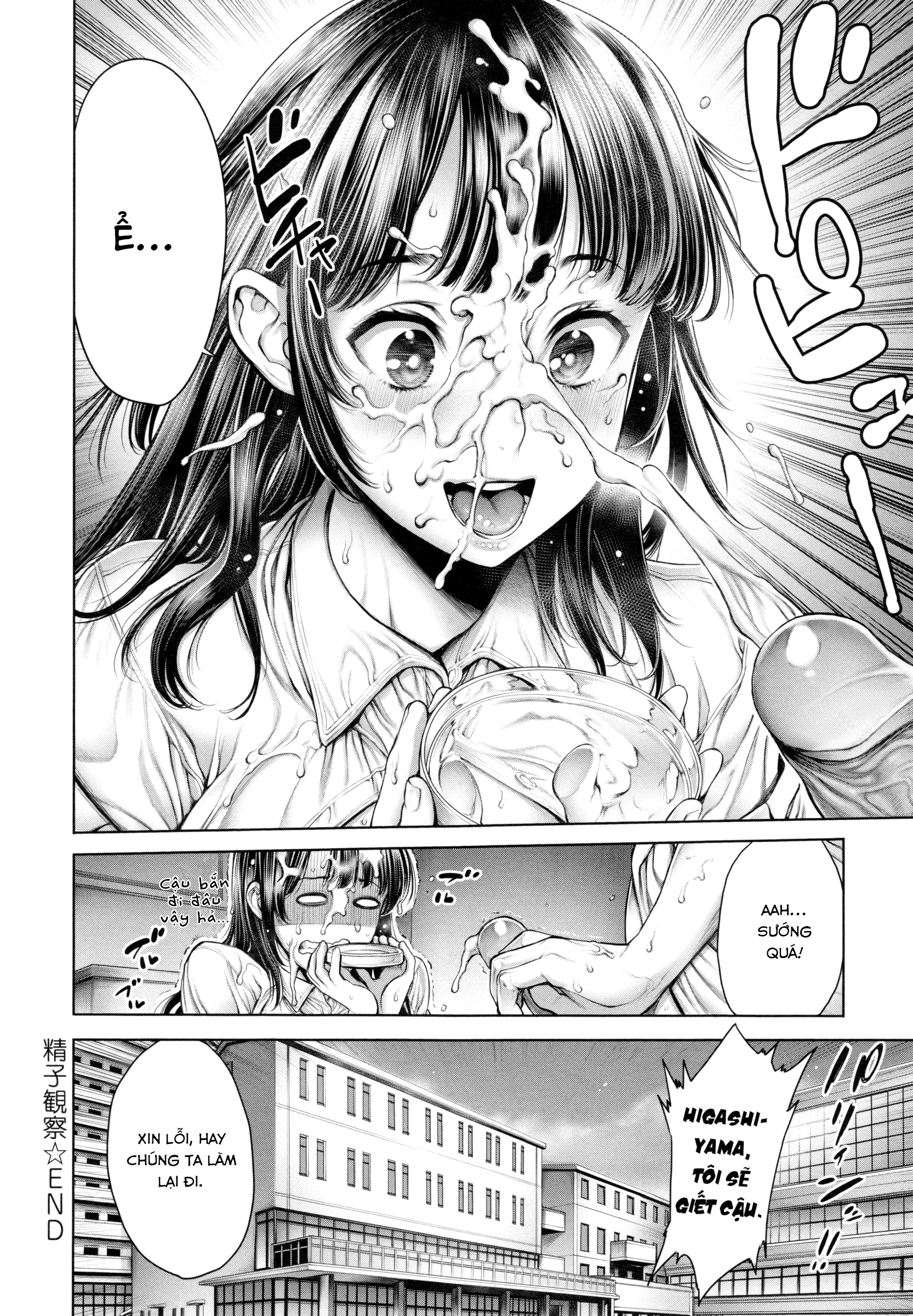 Đọc truyện hentai Seishi Kansatsu - Oneshot